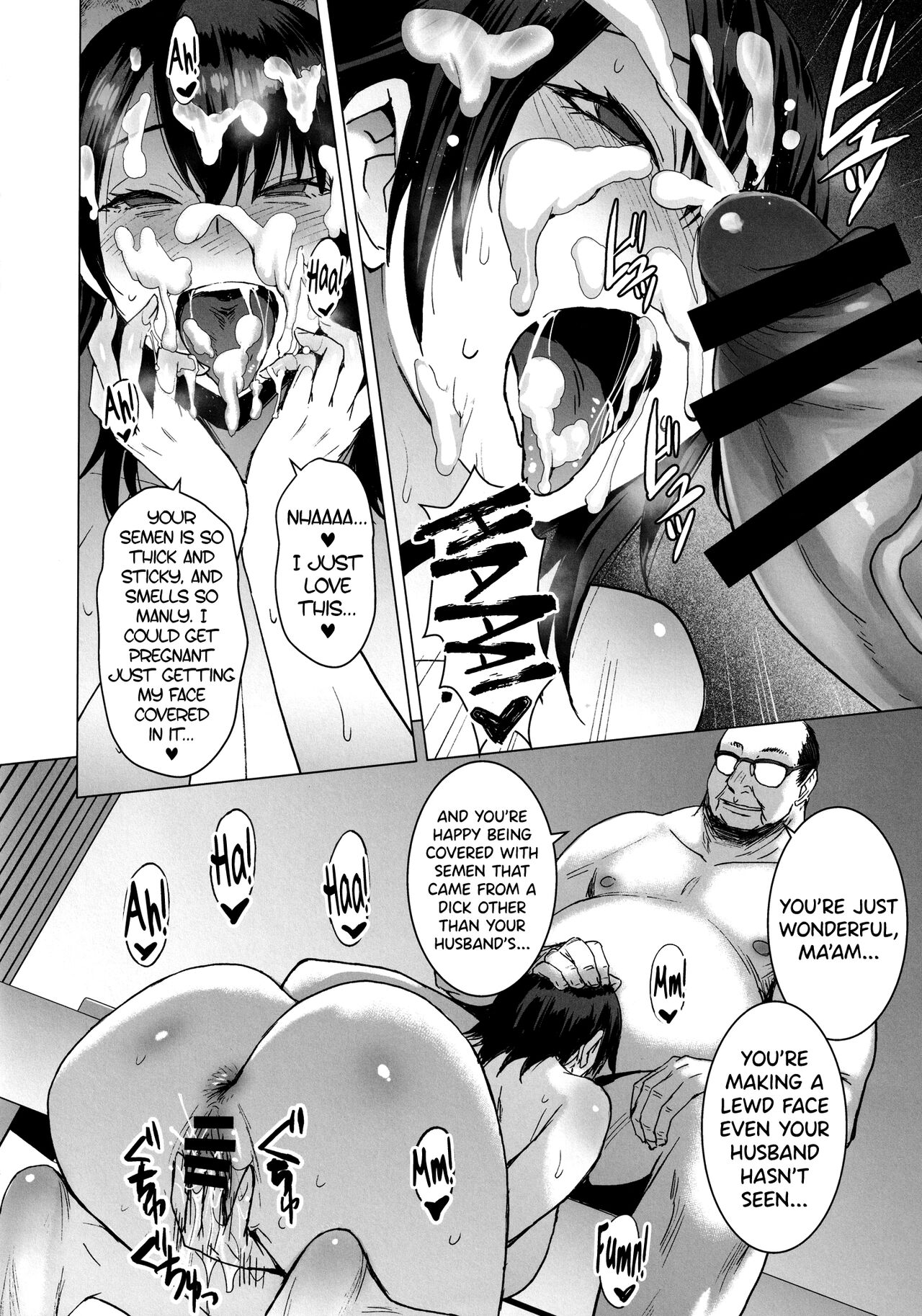 Ninkatsu Hitozuma Collection - the collection of married women undergoing infertility treatment. page 27
