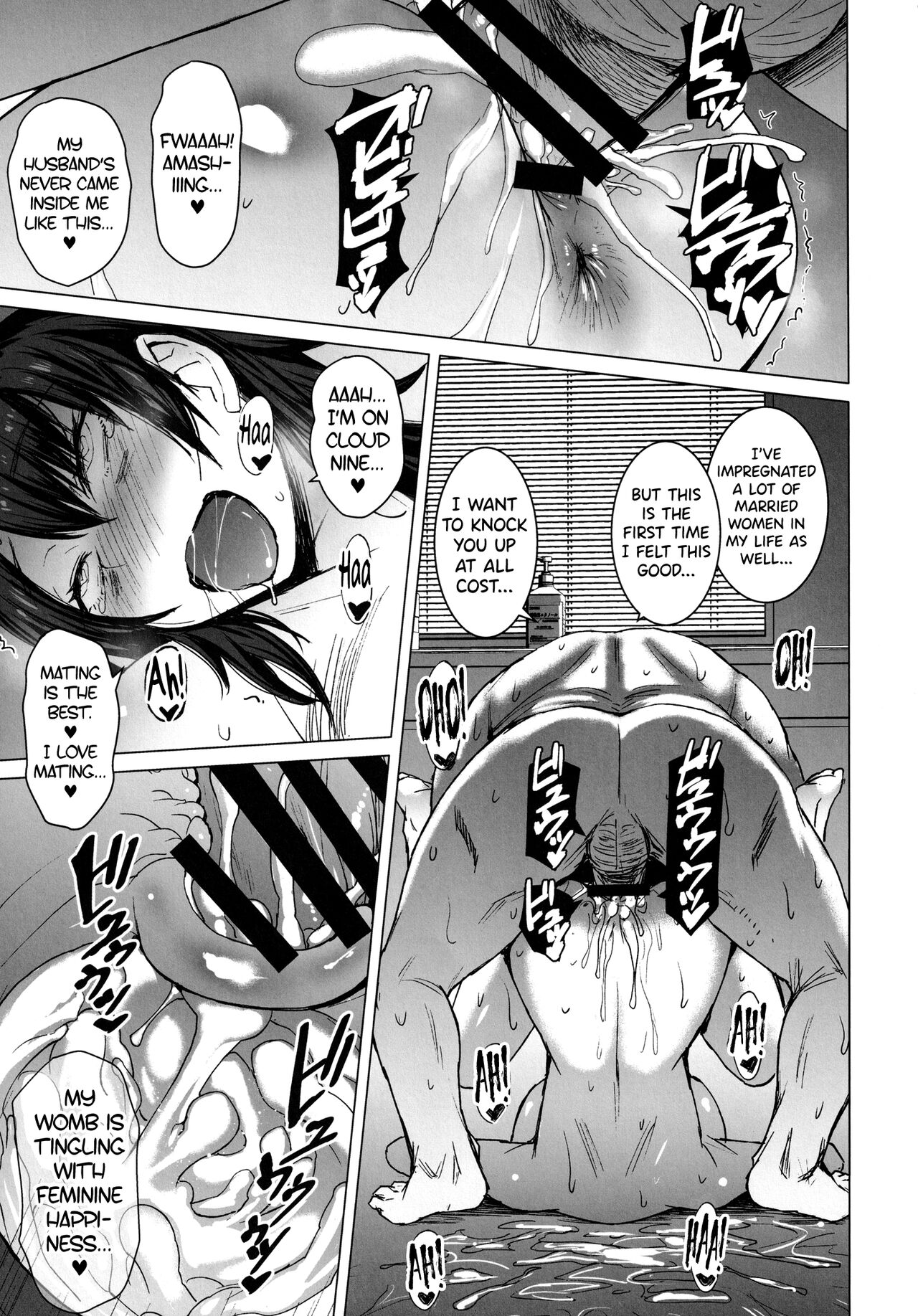 Ninkatsu Hitozuma Collection - the collection of married women undergoing infertility treatment. page 34