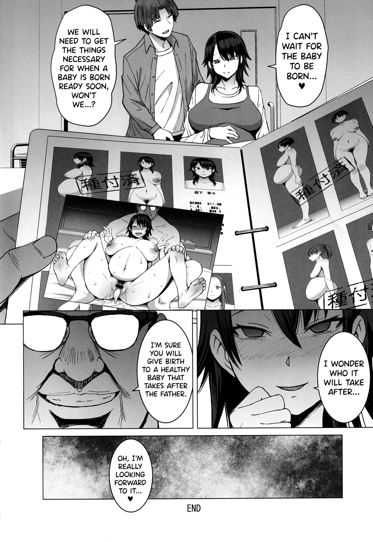 Ninkatsu Hitozuma Collection - the collection of married women undergoing infertility treatment. page 37