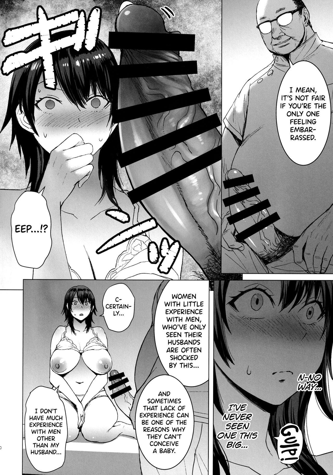 Ninkatsu Hitozuma Collection - the collection of married women undergoing infertility treatment. page 9