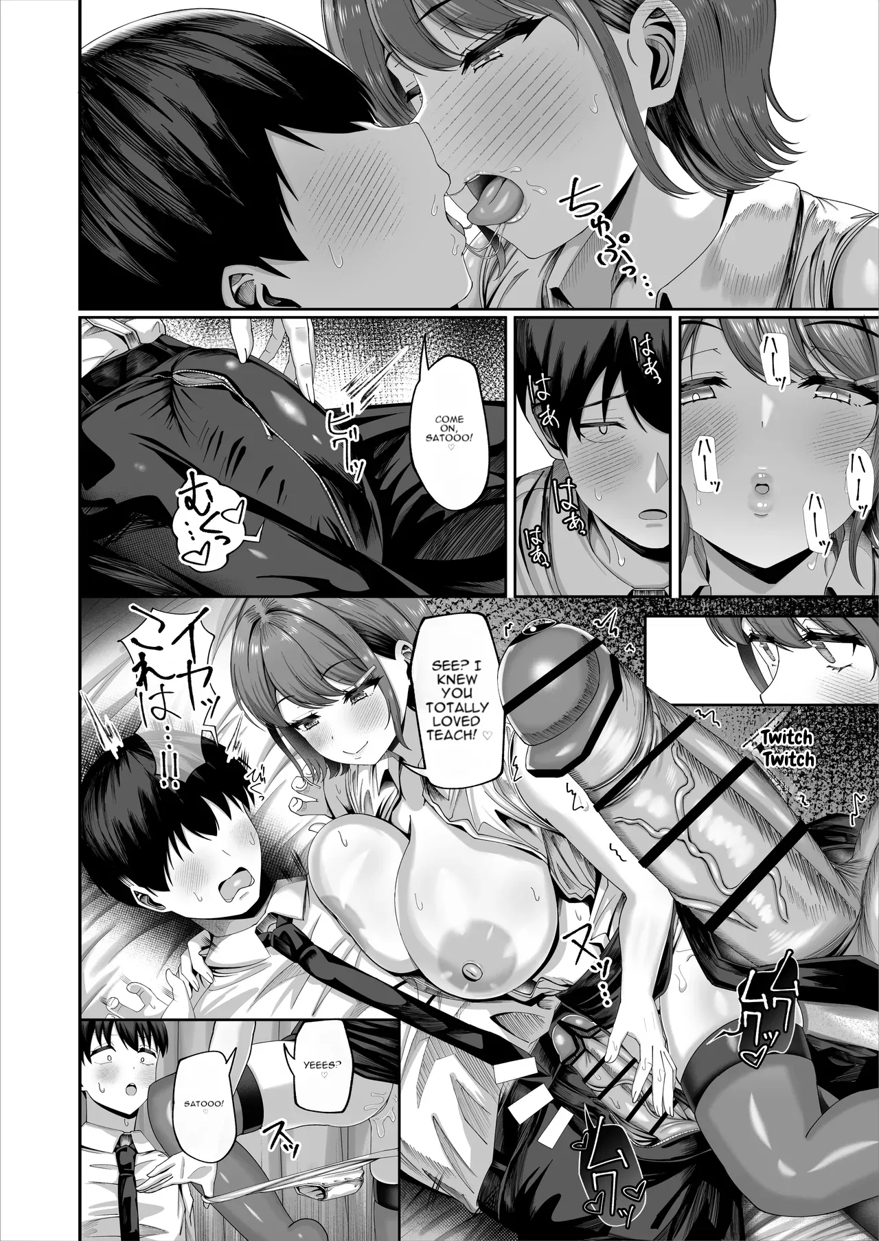 Ninkatsu Jisshuu, Hisshuuka ~Ore dake Itsudemo Nama Hame OK no Downer-kei Sensei ga Pair na Ken~ page 11