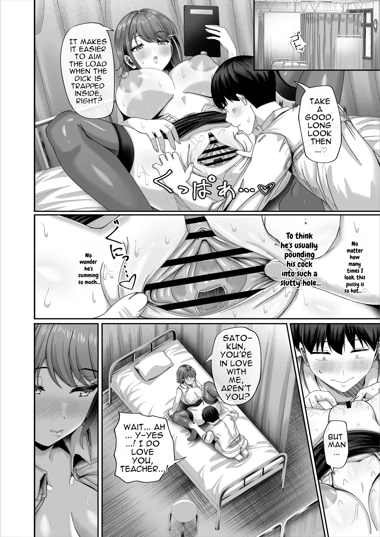 Ninkatsu Jisshuu, Hisshuuka ~Ore dake Itsudemo Nama Hame OK no Downer-kei Sensei ga Pair na Ken~ page 31