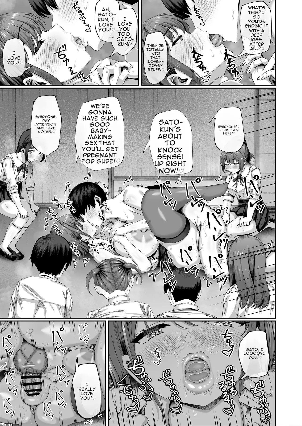 Ninkatsu Jisshuu, Hisshuuka ~Ore dake Itsudemo Nama Hame OK no Downer-kei Sensei ga Pair na Ken~ page 40