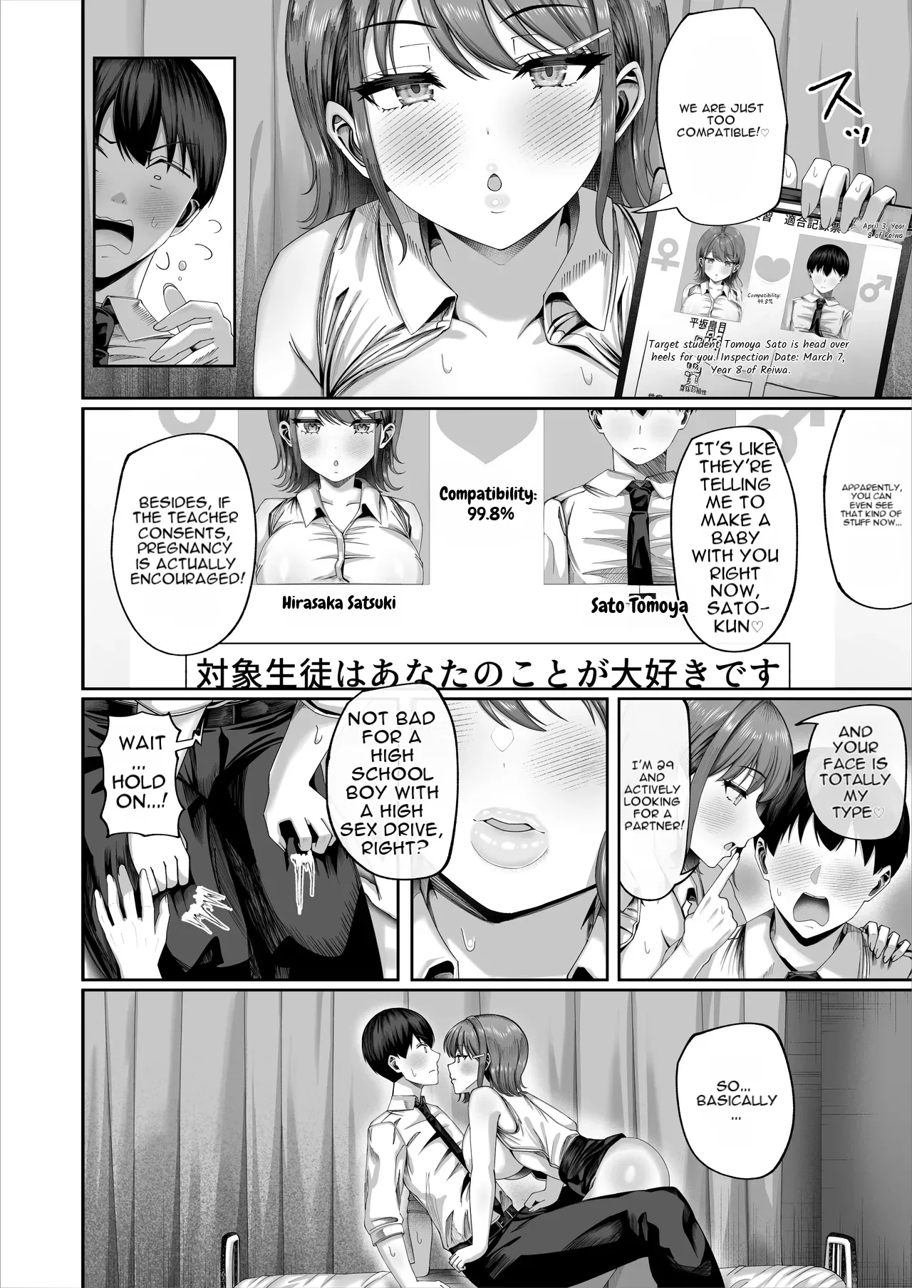 Ninkatsu Jisshuu, Hisshuuka ~Ore dake Itsudemo Nama Hame OK no Downer-kei Sensei ga Pair na Ken~ page 9