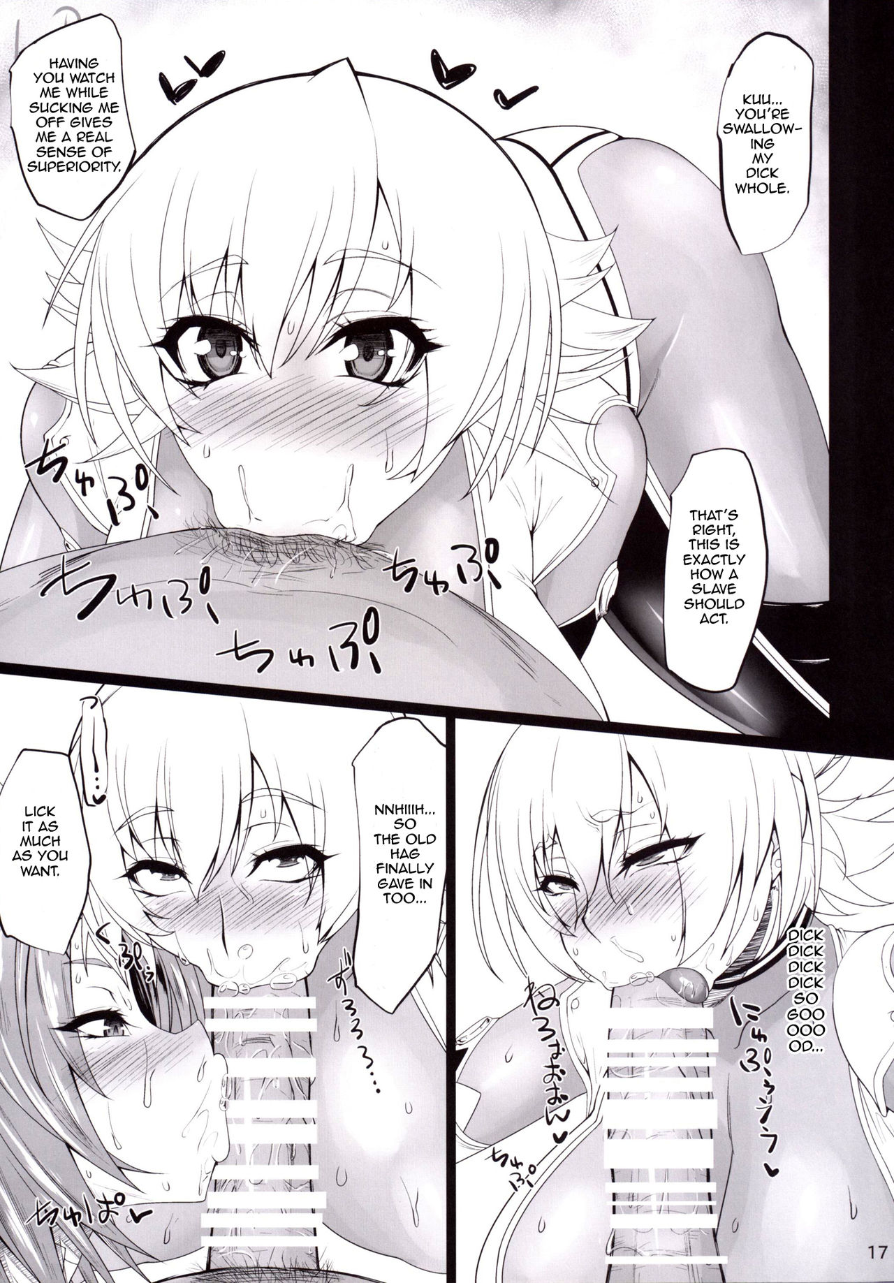 Ninkatsu Taimanin Sakura Oboro no Juujun Pet no Hanashi page 16