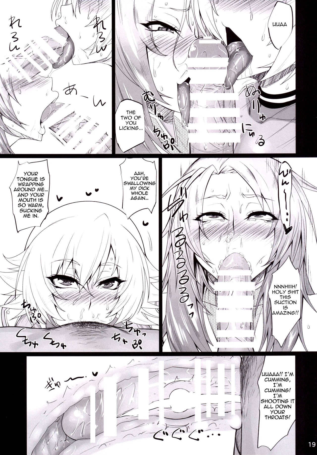 Ninkatsu Taimanin Sakura Oboro no Juujun Pet no Hanashi page 18