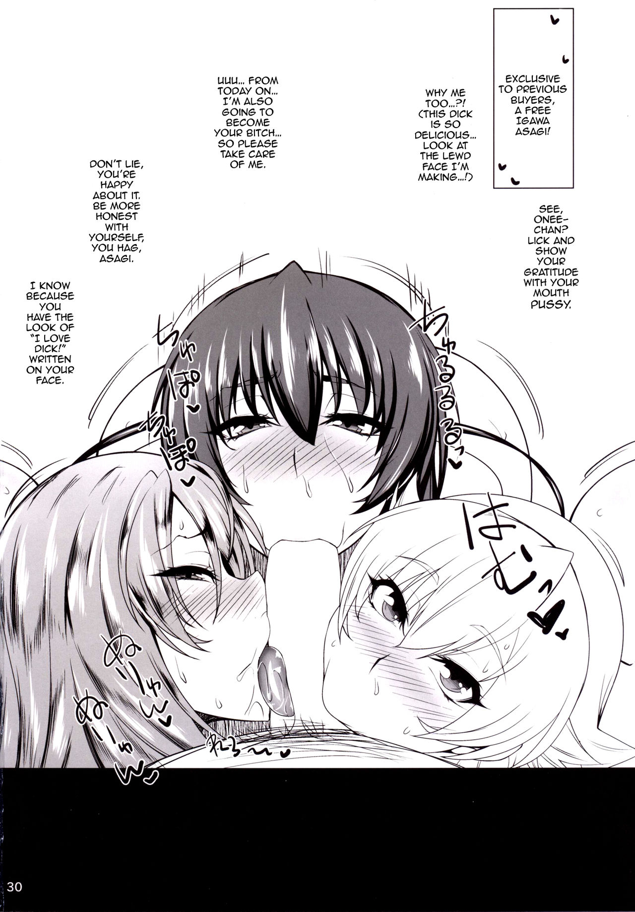 Ninkatsu Taimanin Sakura Oboro no Juujun Pet no Hanashi page 28