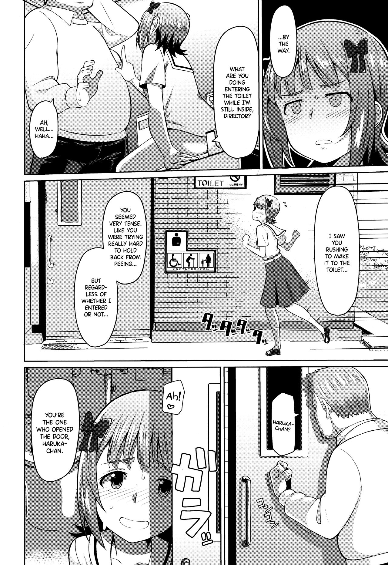 Ninki Idol no Renai Jijou ~Amami Haruka no Baai 2~ page 11