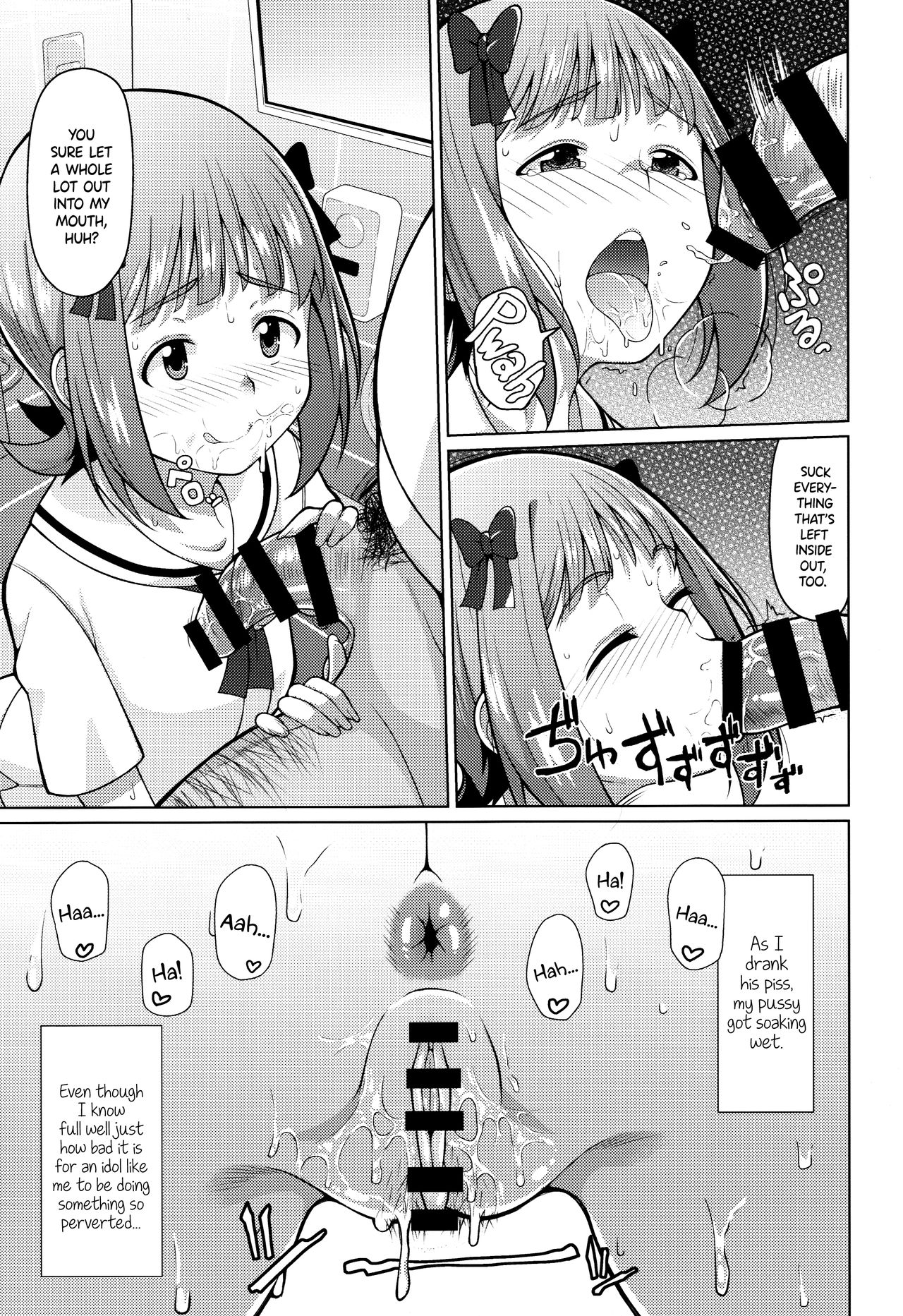 Ninki Idol no Renai Jijou ~Amami Haruka no Baai 2~ page 16