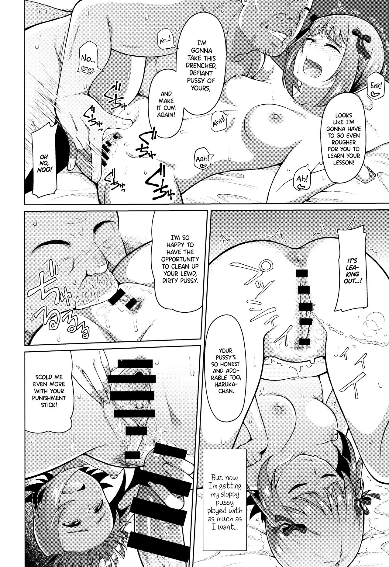 Ninki Idol no Renai Jijou ~Amami Haruka no Baai 2~ page 23