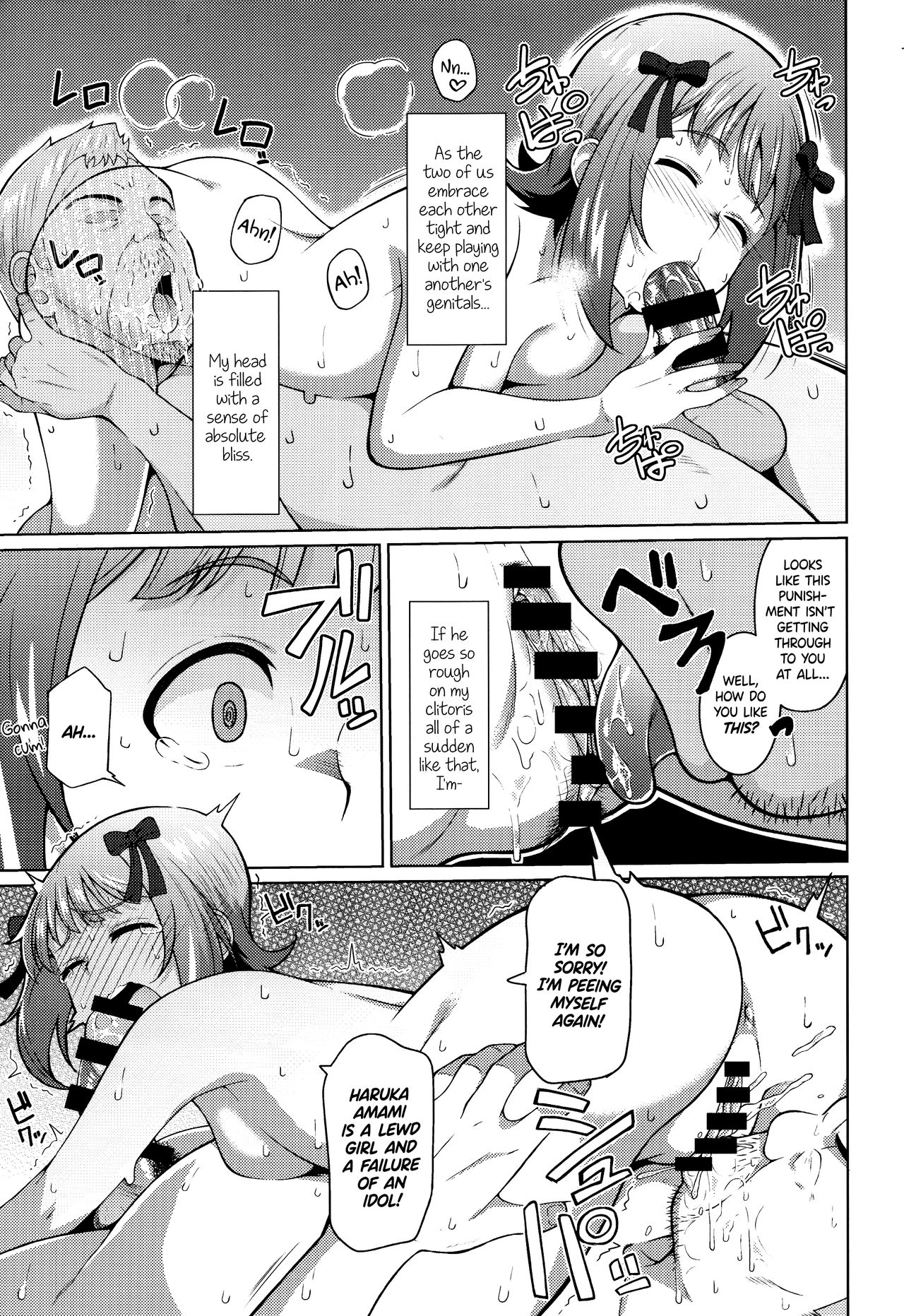 Ninki Idol no Renai Jijou ~Amami Haruka no Baai 2~ page 24
