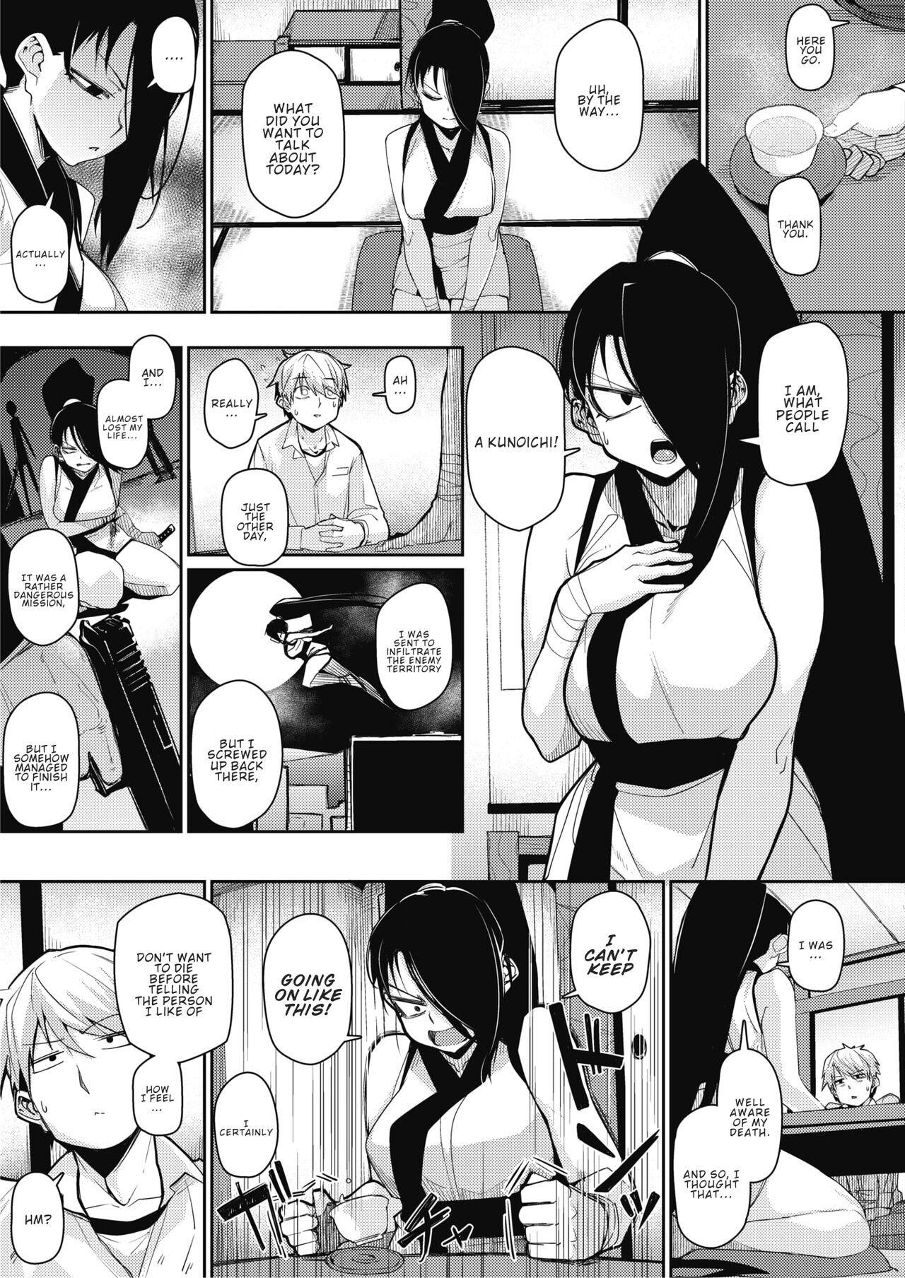 Ninnin Panic! page 3