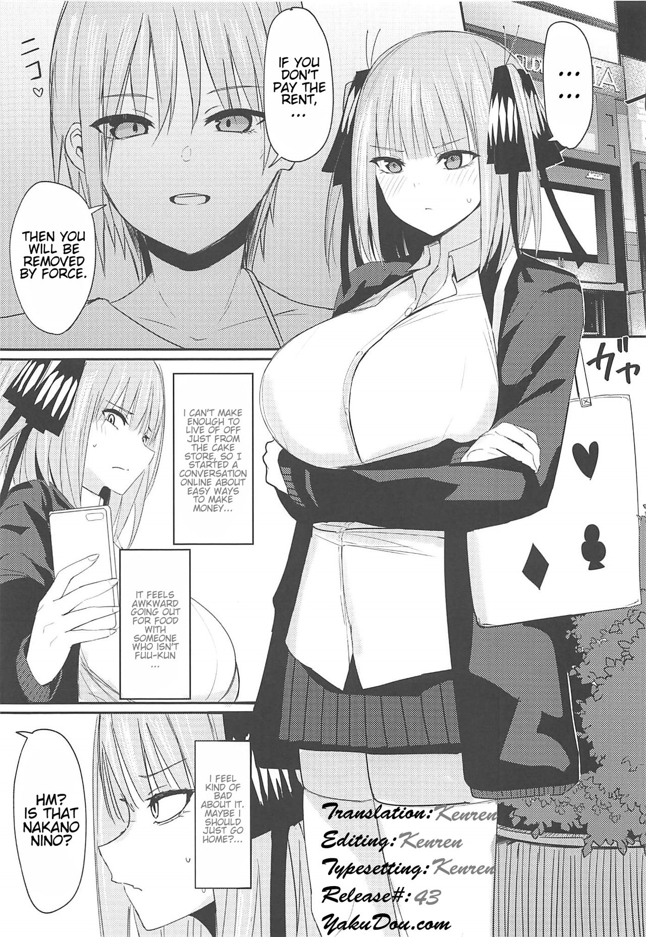 Ninorare+omake page 2