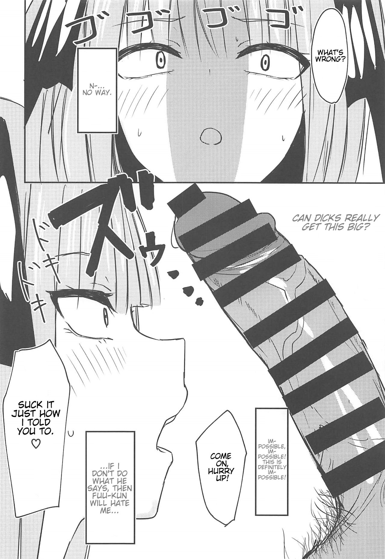 Ninorare+omake page 5