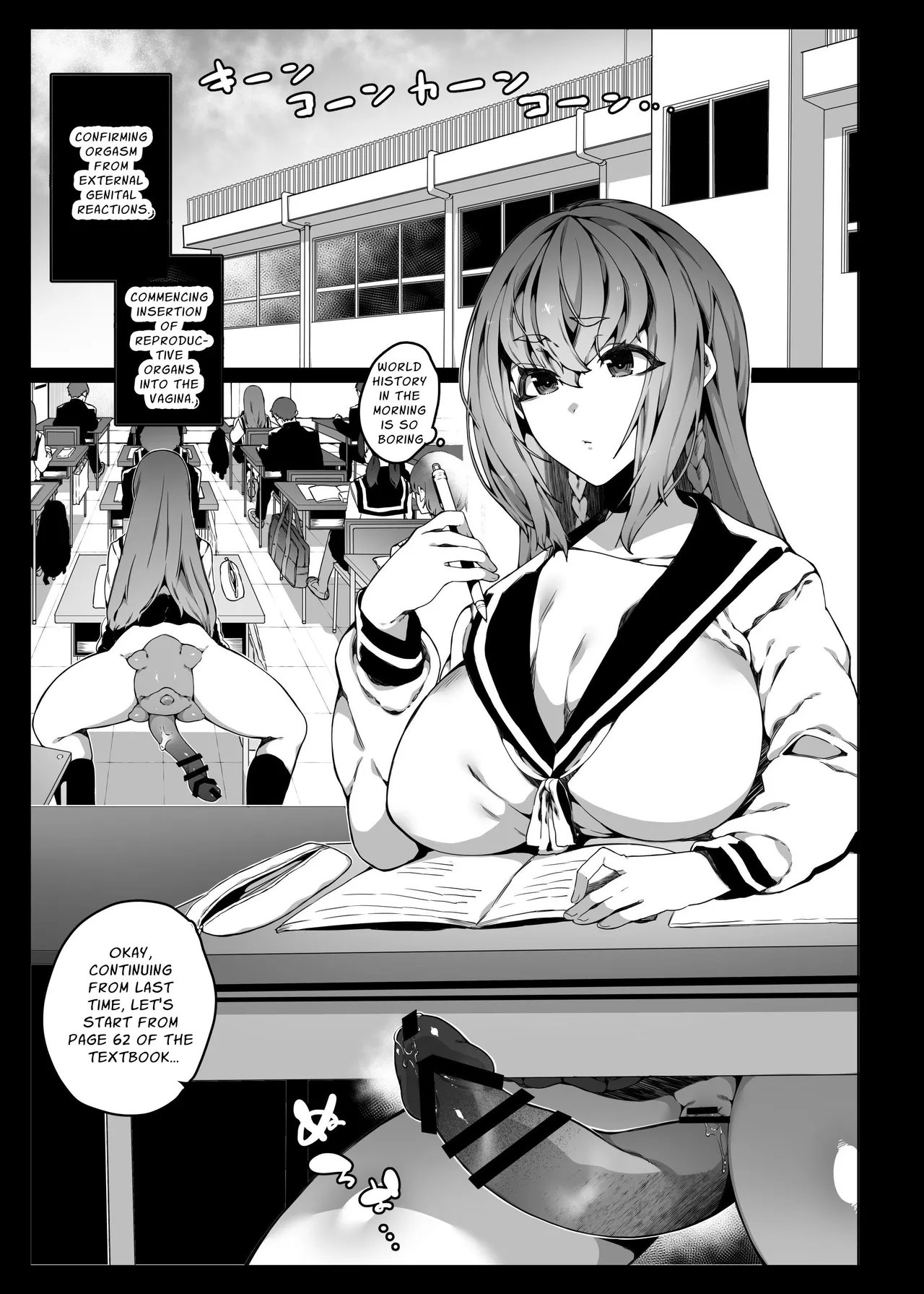 Ninshiki Sogai de Ninshiki Sarenai Uchuujin ga Chikyuu de Hanshoku suru Hanashi page 12