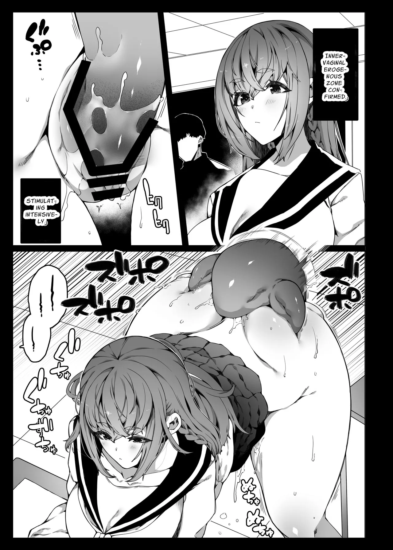 Ninshiki Sogai de Ninshiki Sarenai Uchuujin ga Chikyuu de Hanshoku suru Hanashi page 16