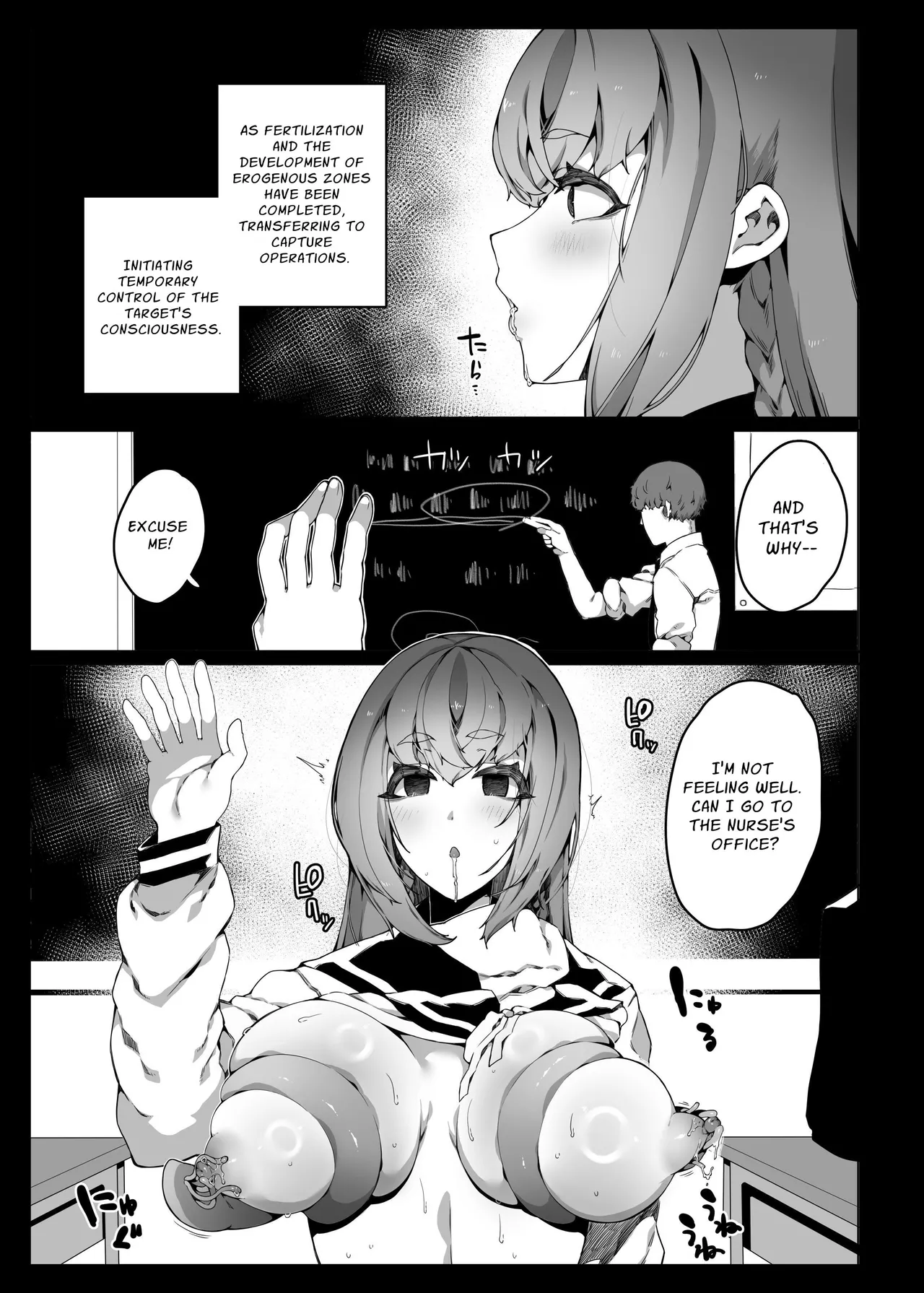 Ninshiki Sogai de Ninshiki Sarenai Uchuujin ga Chikyuu de Hanshoku suru Hanashi page 26