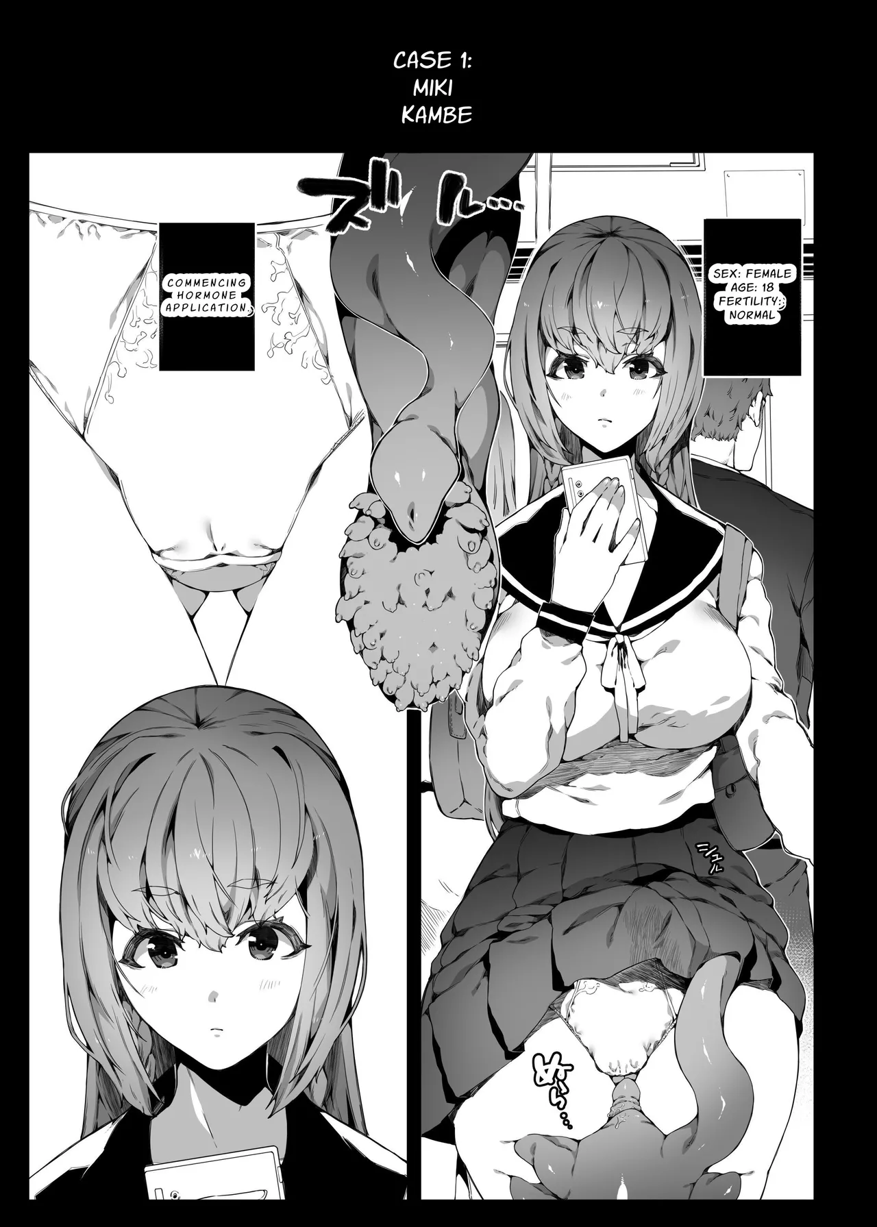 Ninshiki Sogai de Ninshiki Sarenai Uchuujin ga Chikyuu de Hanshoku suru Hanashi page 4