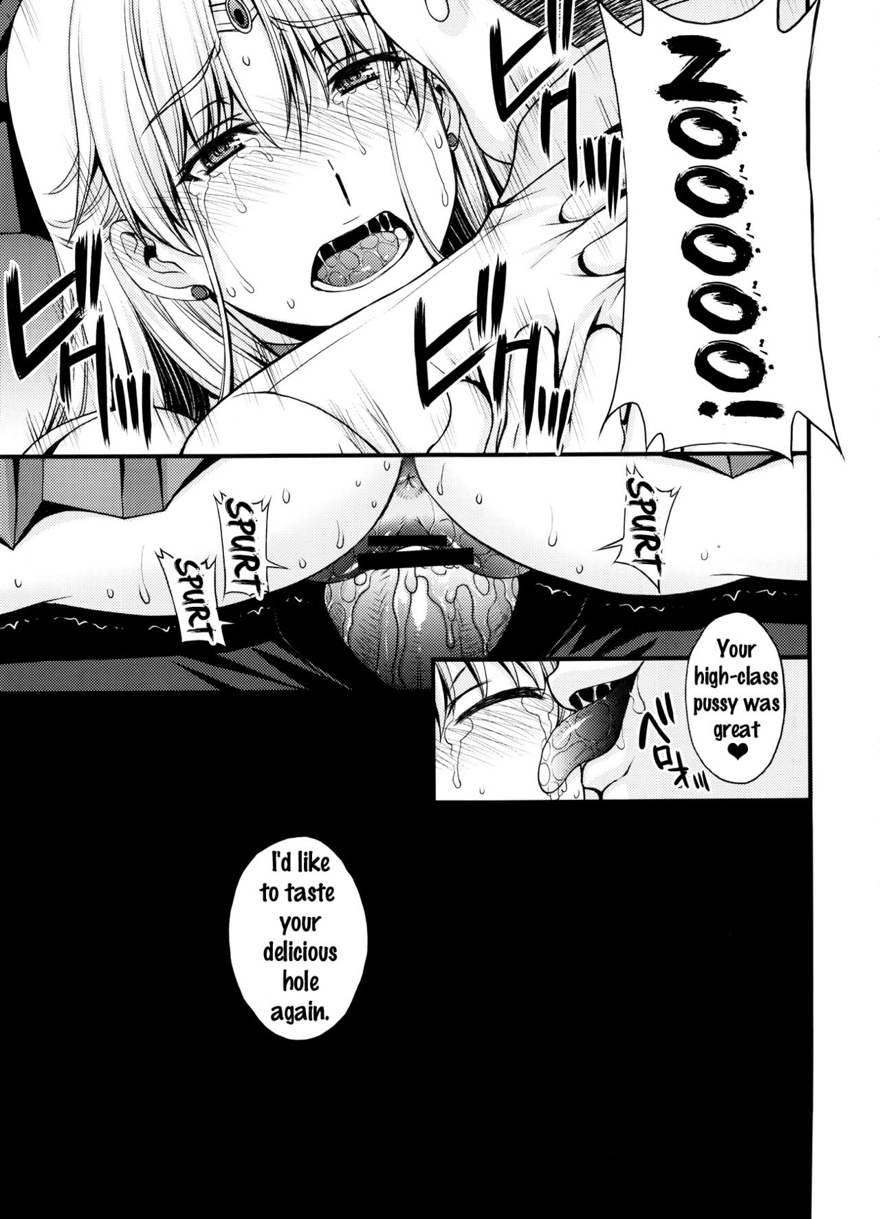 Ninshin Shichatta... Dareka "Tasukete". page 38