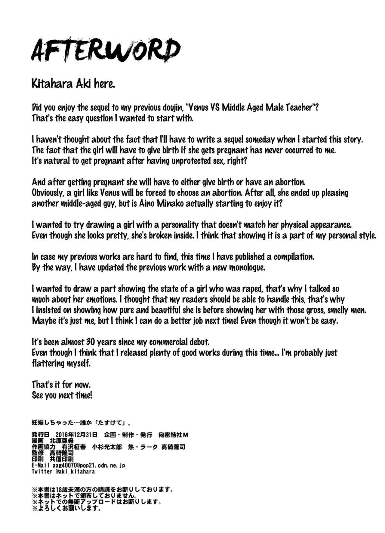 Ninshin Shichatta... Dareka "Tasukete". page 41