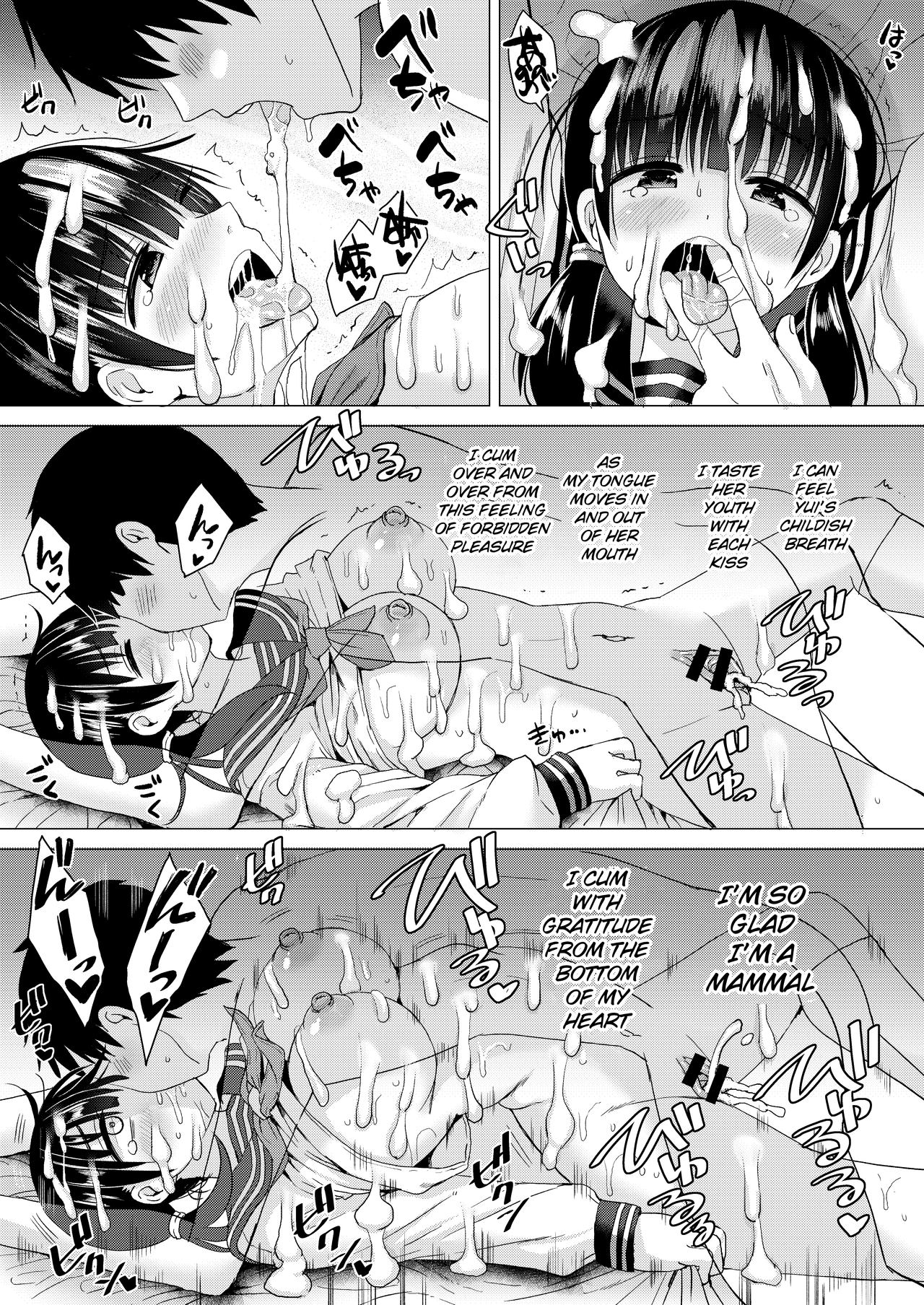 Ninyousei no Takai 7-tsu Shita no Imouto to Futarime o Kosaeru Hon page 45