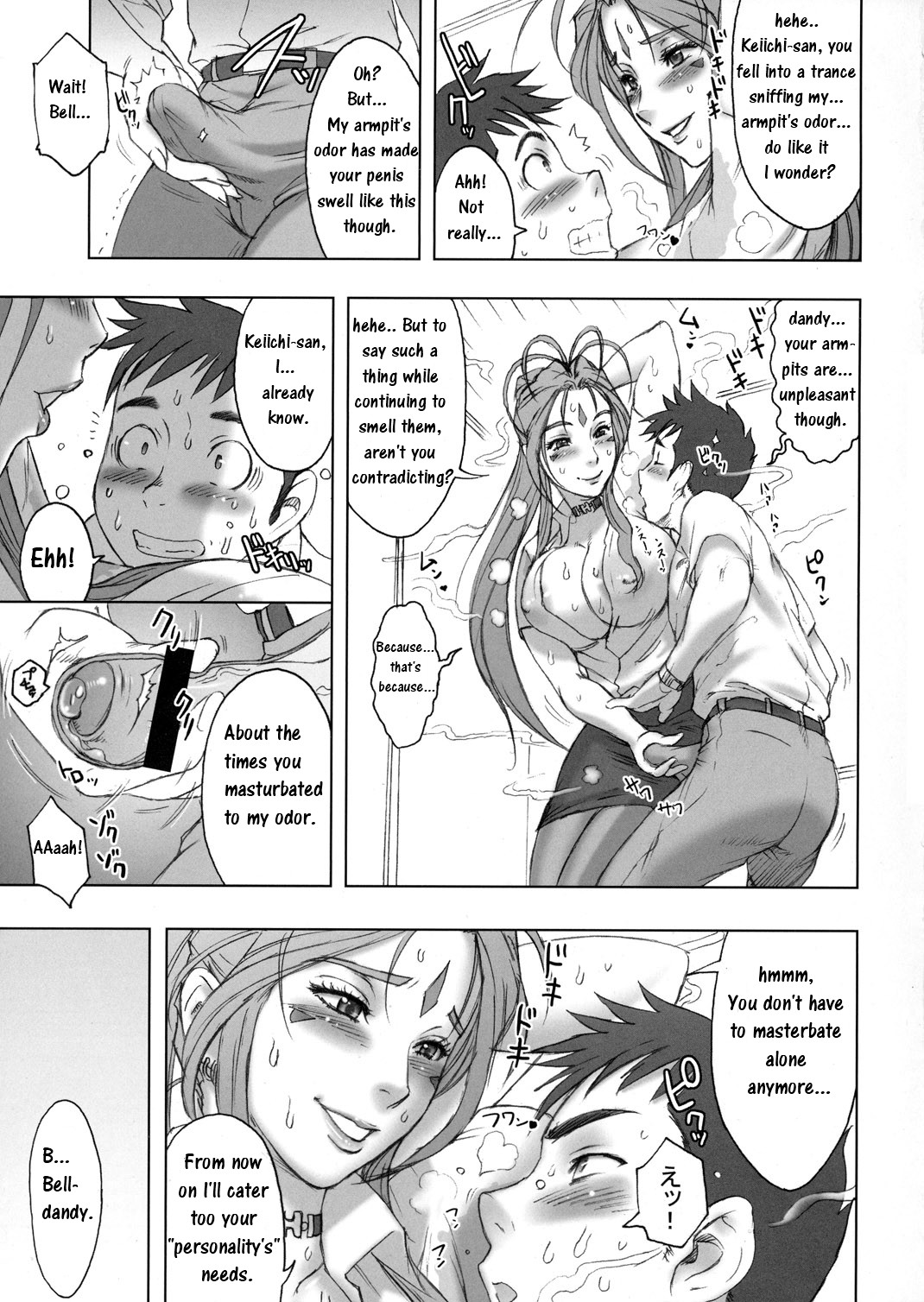 NIPPON CHANGE page 10