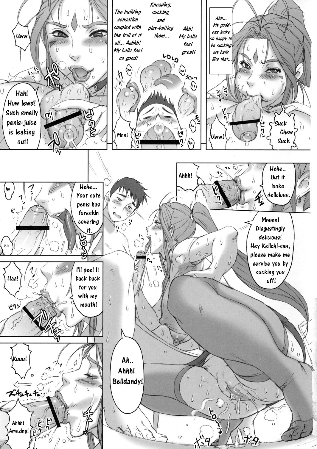 NIPPON CHANGE page 18