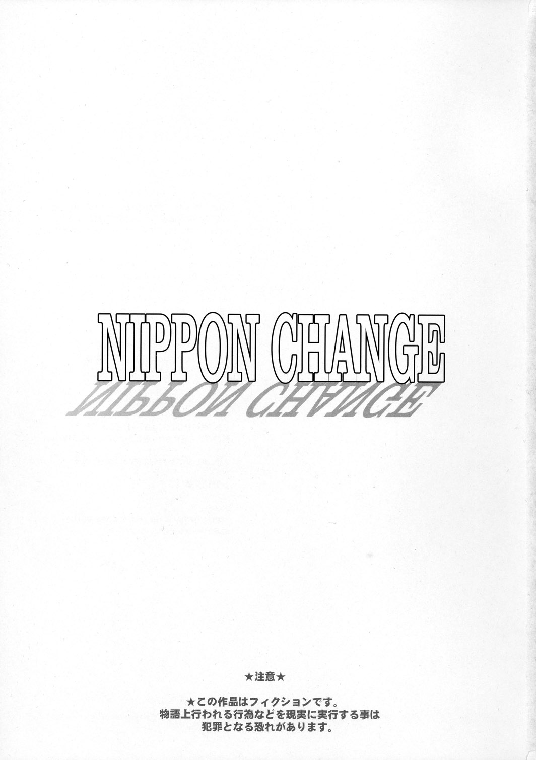 NIPPON CHANGE page 2
