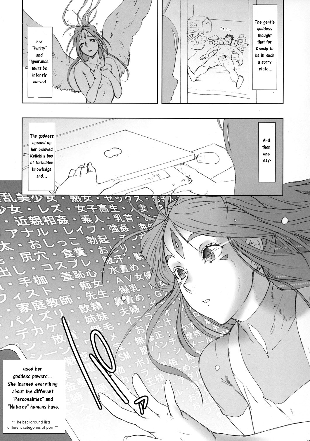 NIPPON CHANGE page 6