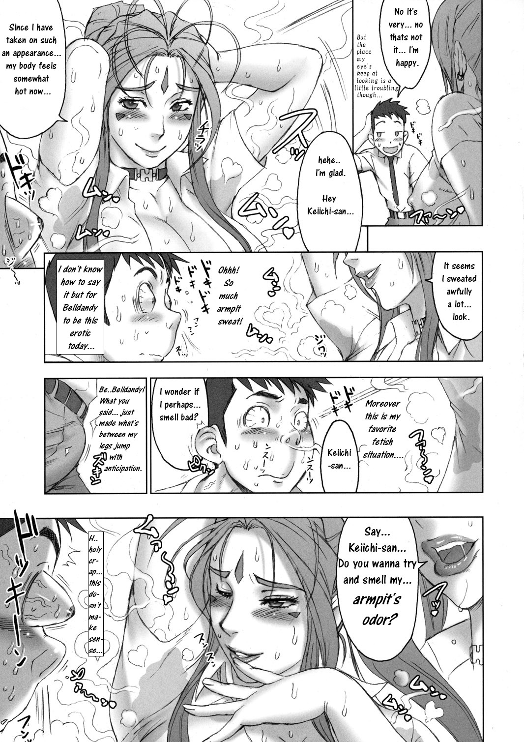 NIPPON CHANGE page 8