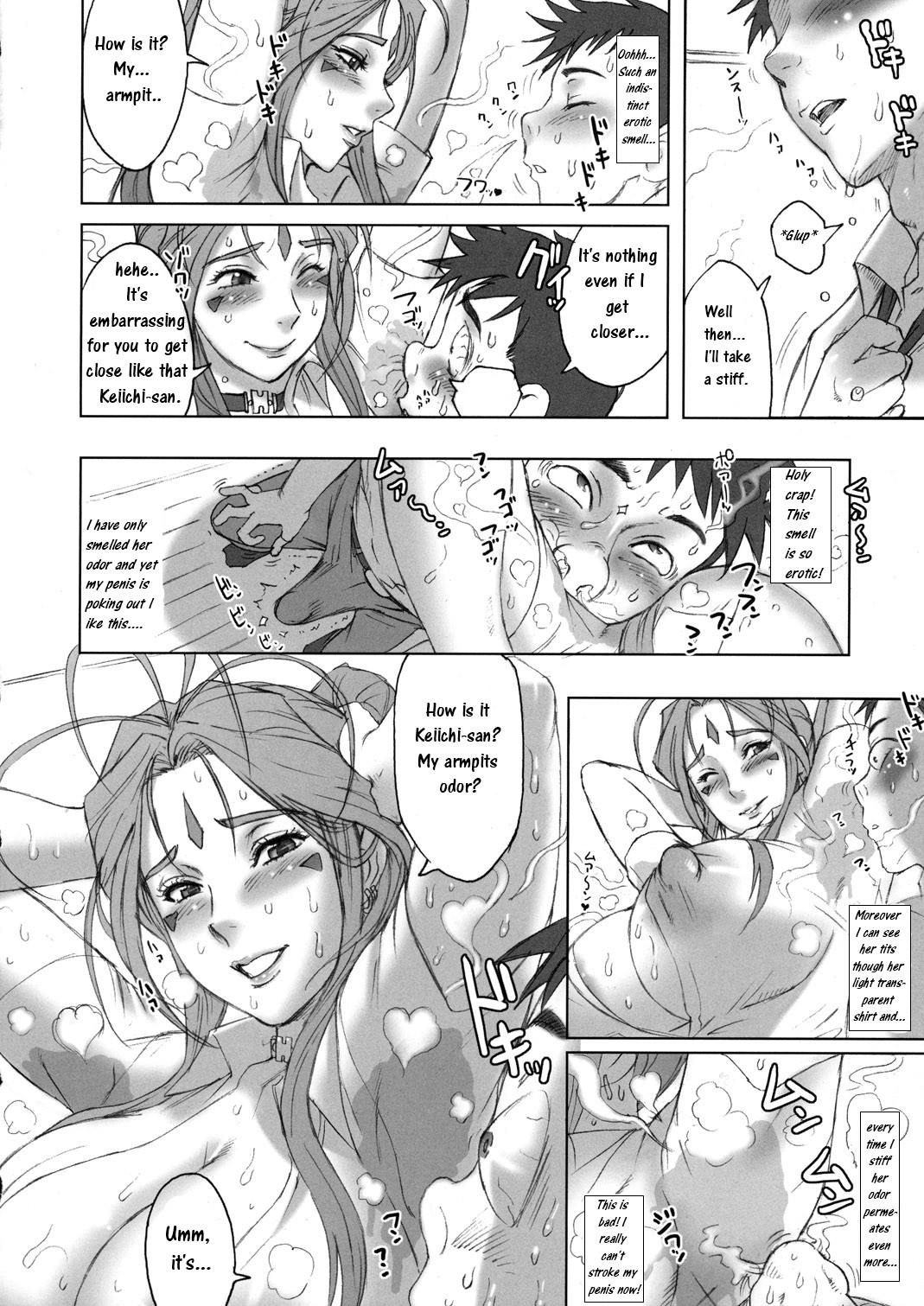 NIPPON CHANGE page 9