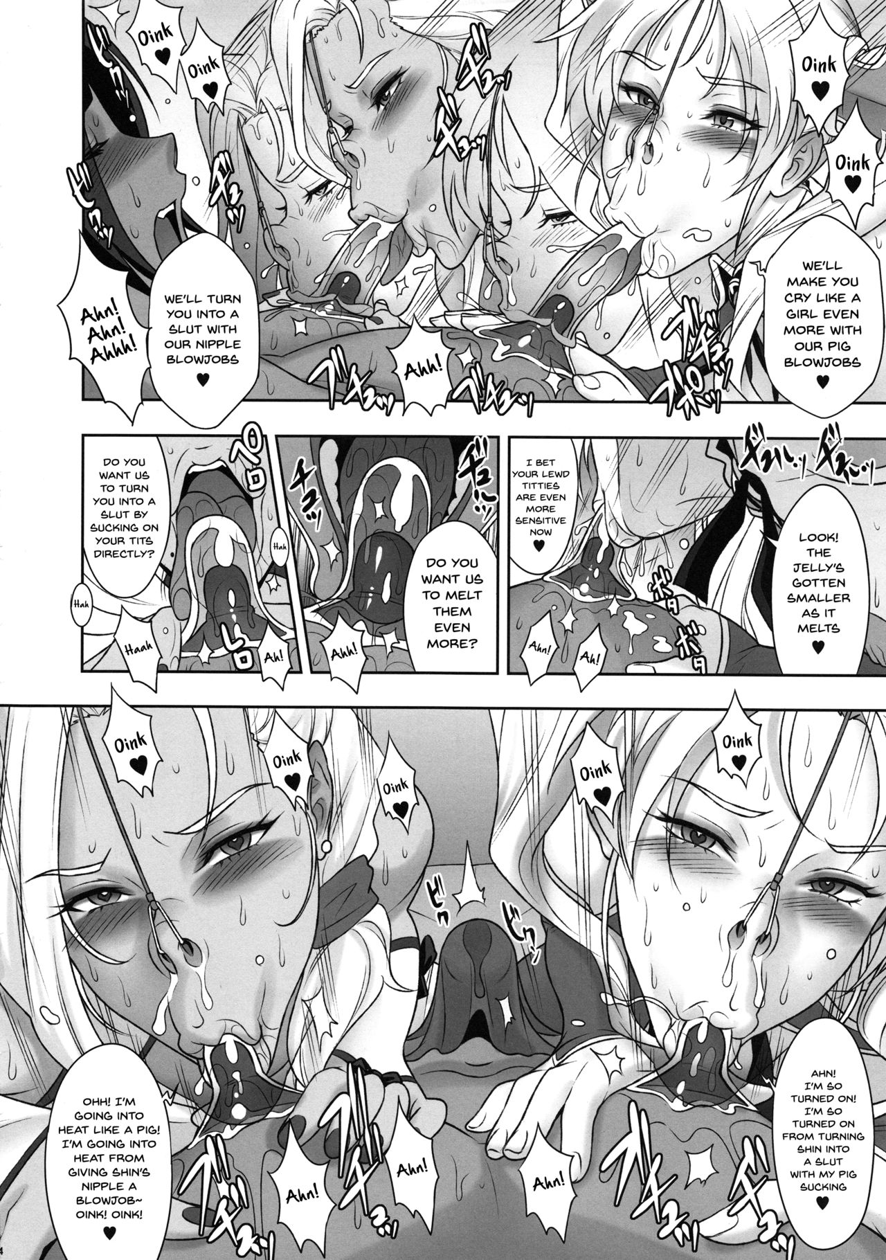 NIPPON Chijo FANTASY page 13