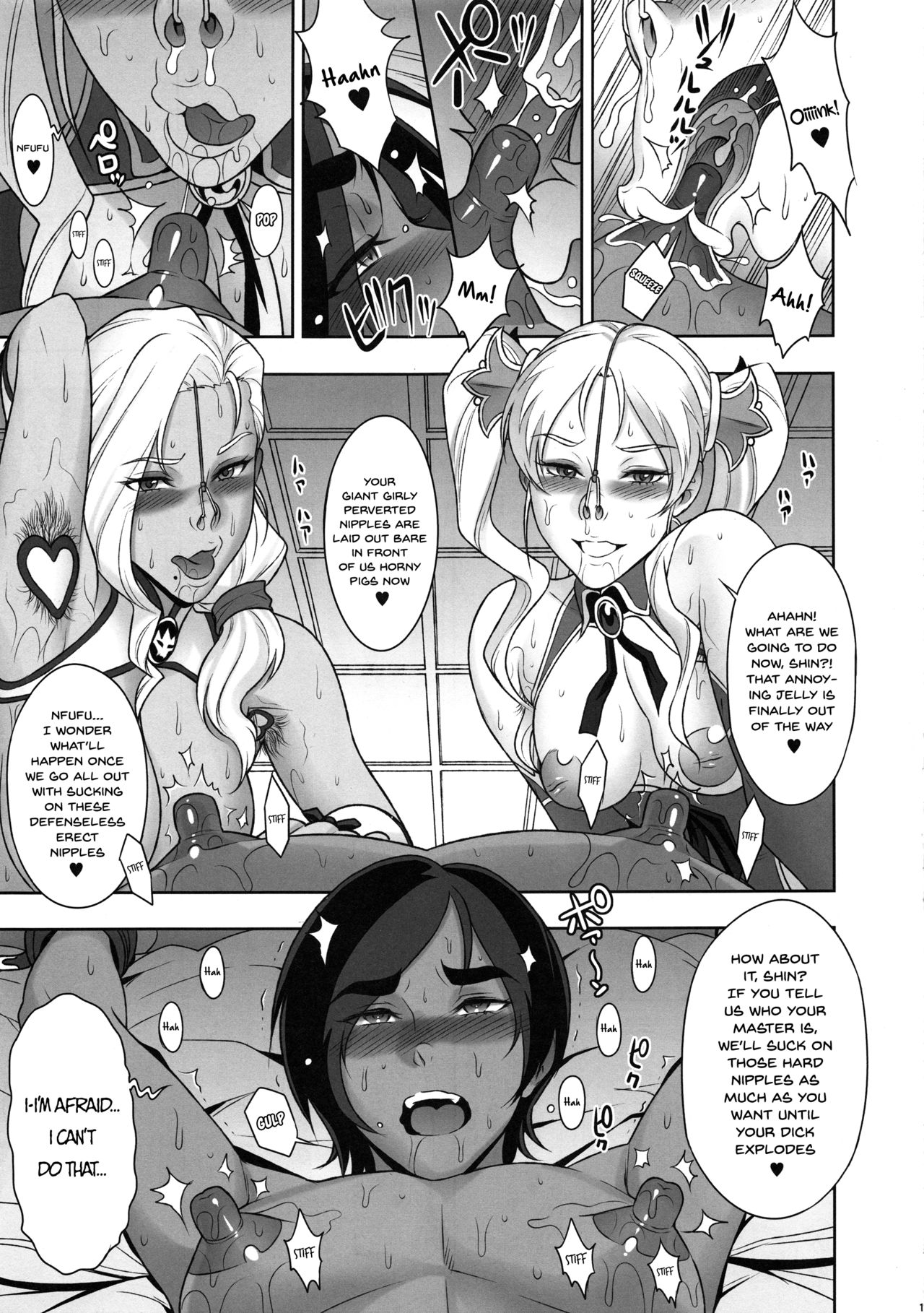 NIPPON Chijo FANTASY page 14