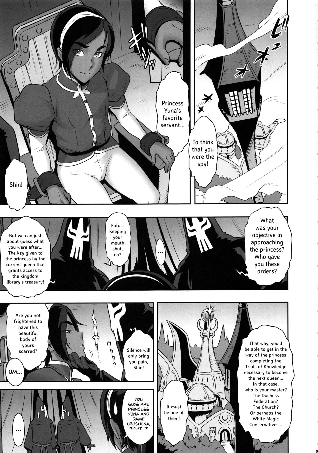 NIPPON Chijo FANTASY page 4