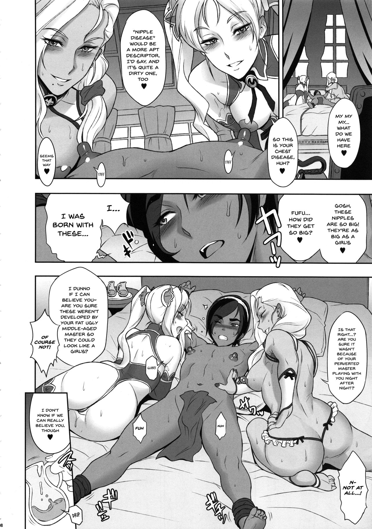NIPPON Chijo FANTASY page 7