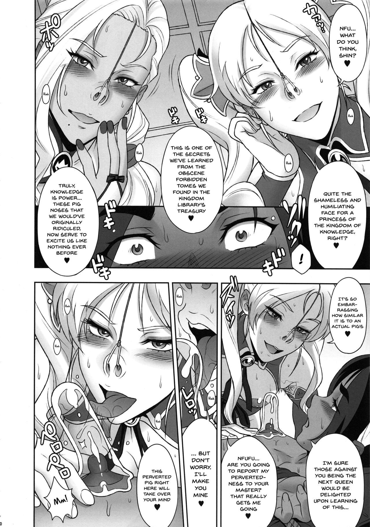 NIPPON Chijo FANTASY page 9