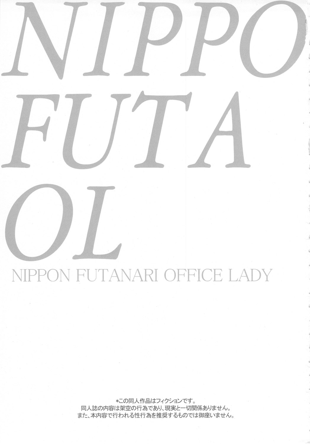 NIPPON FUTA OL page 2