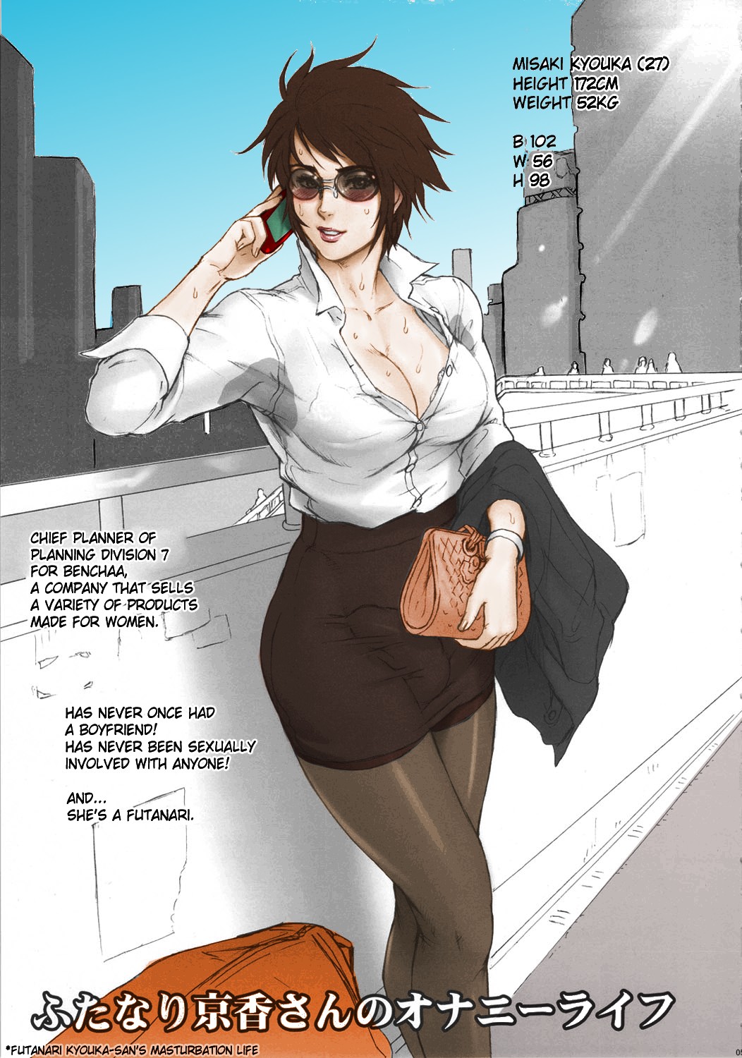 NIPPON FUTA OL page 4