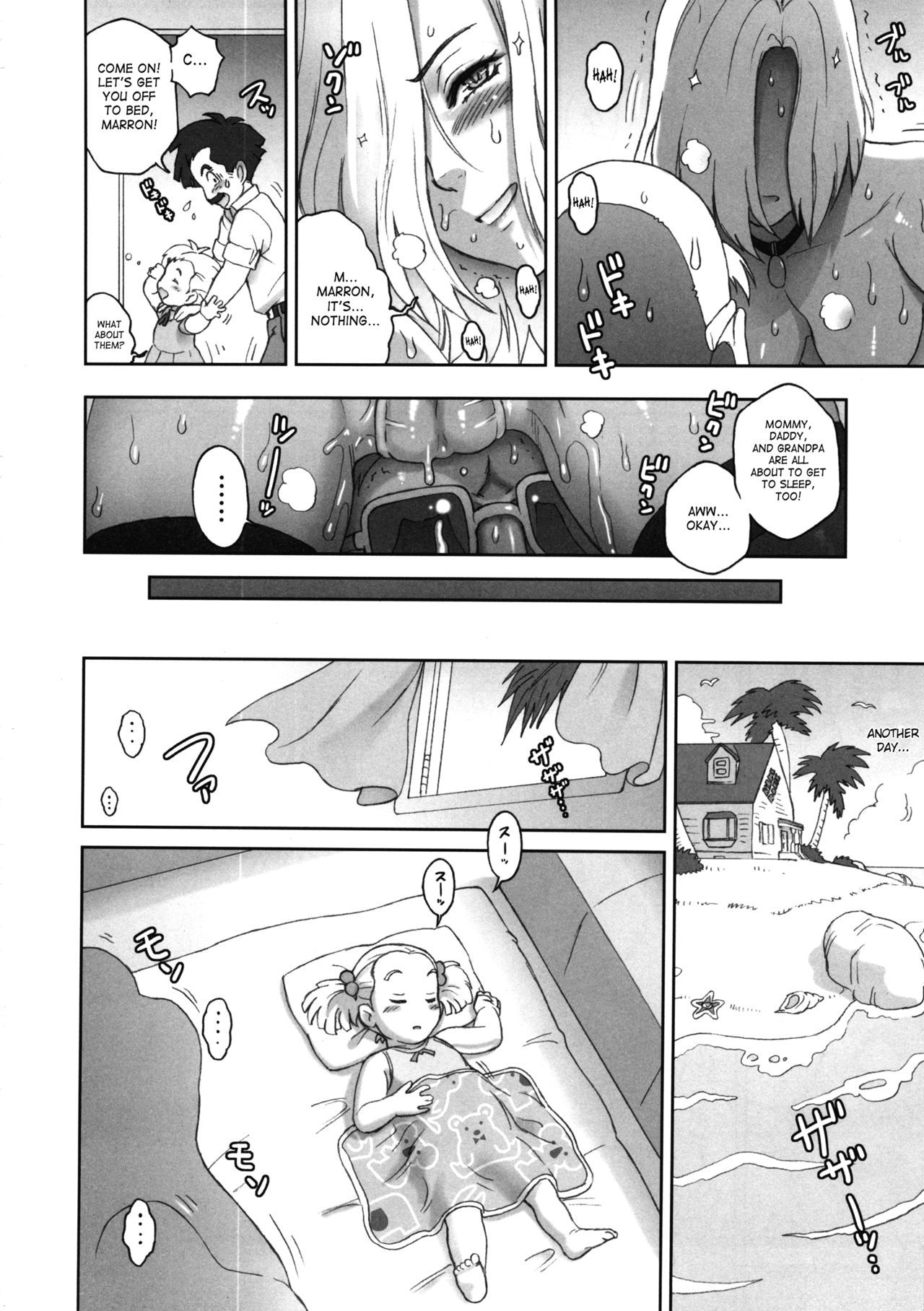 NIPPON HEAD-CHA-LA page 13