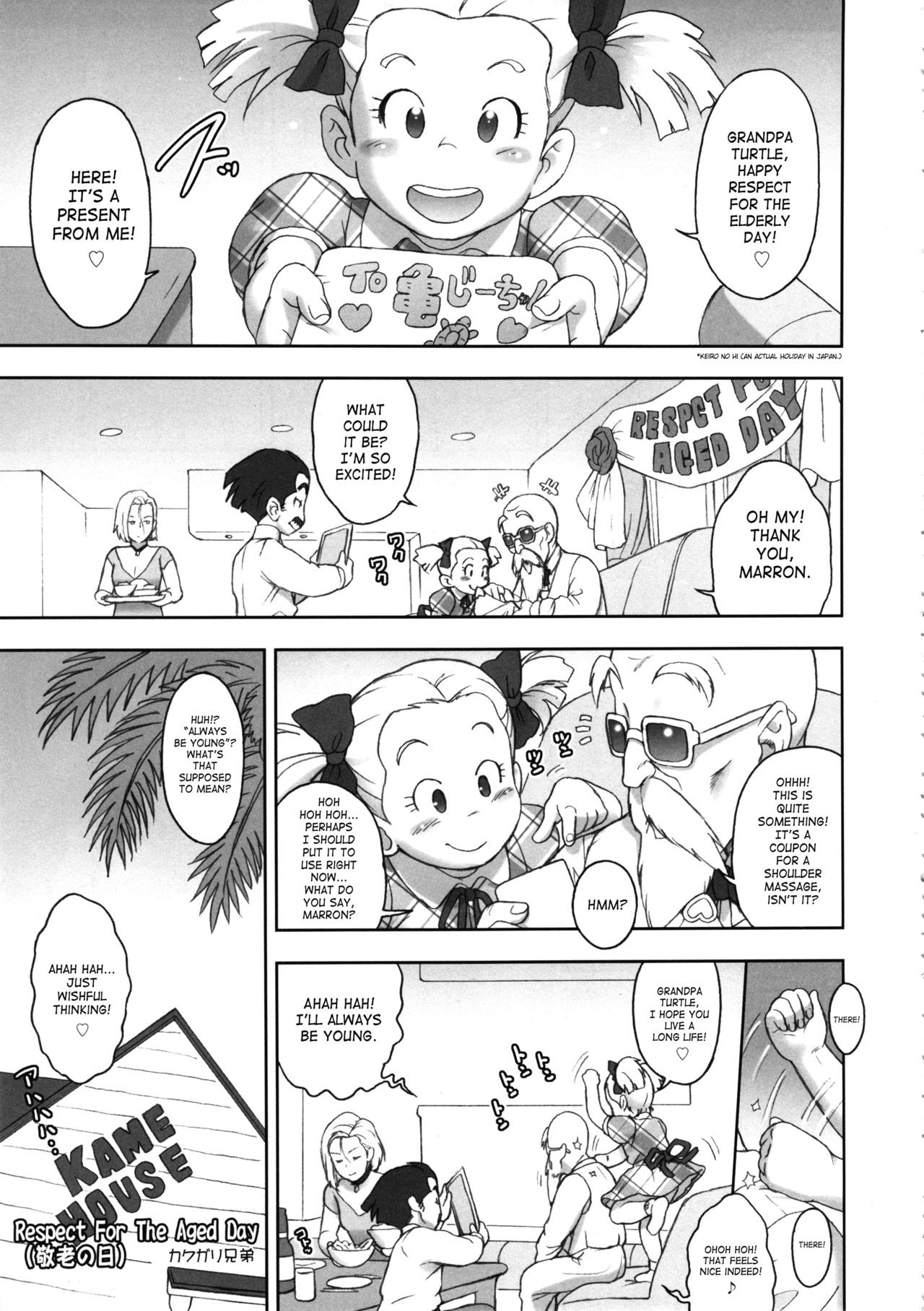 NIPPON HEAD-CHA-LA page 4