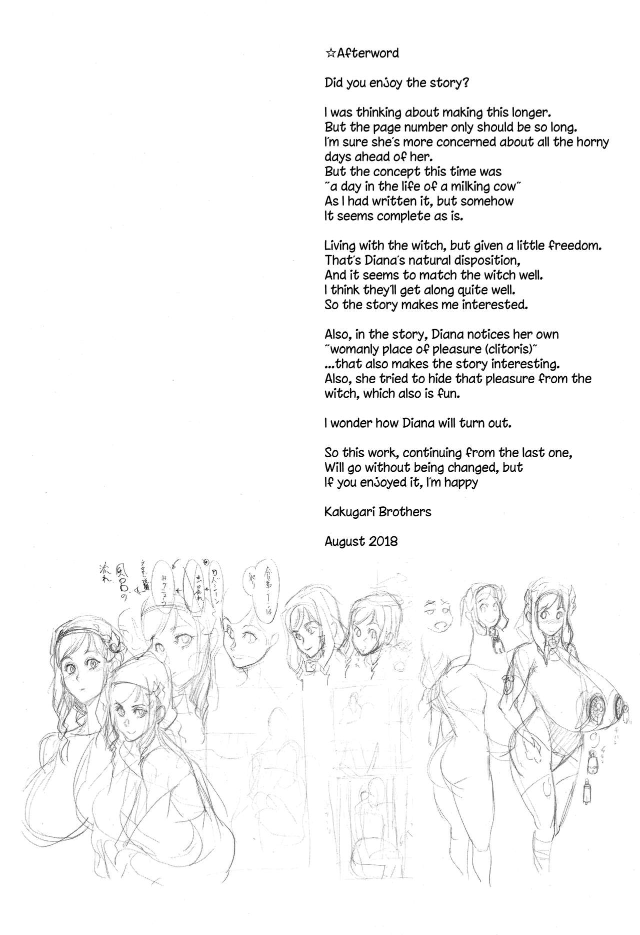 NIPPON LACTATE II page 23