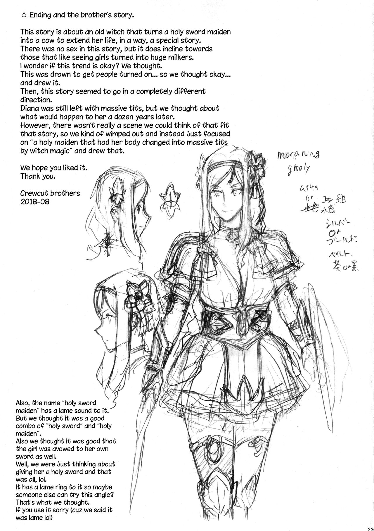 NIPPON LACTATE page 22