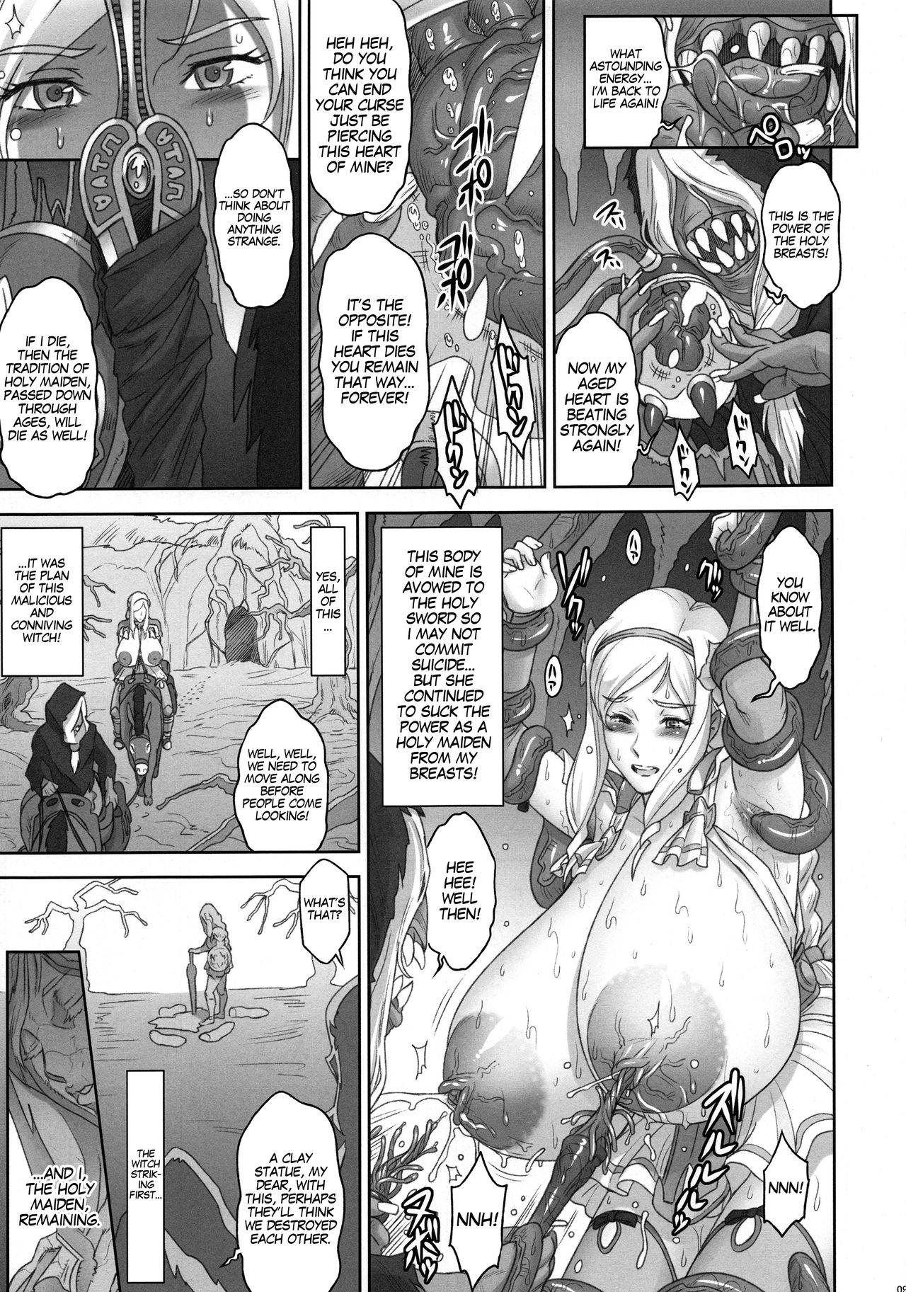 NIPPON LACTATE page 8