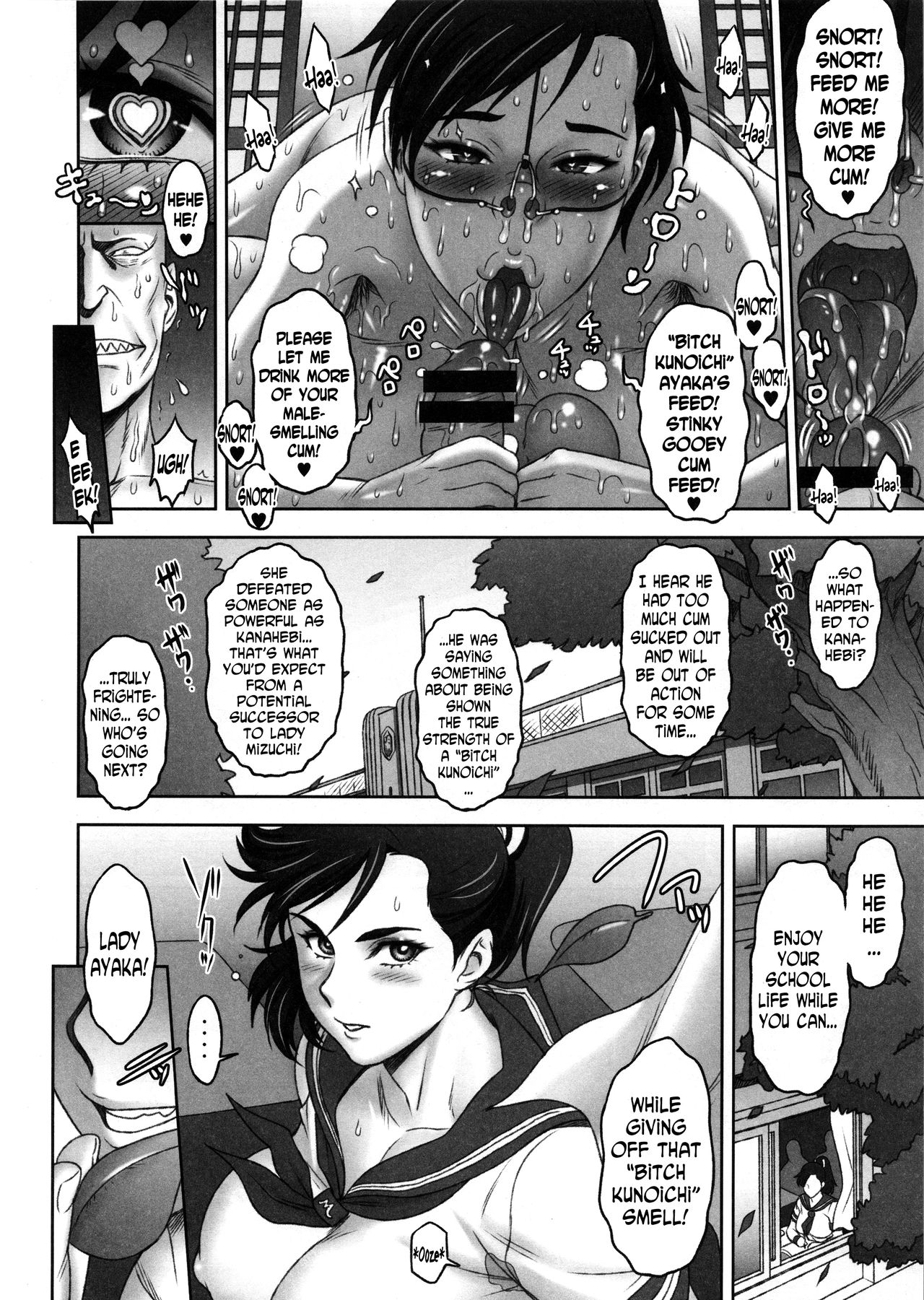 Nippon Mesu Kunoichi page 19