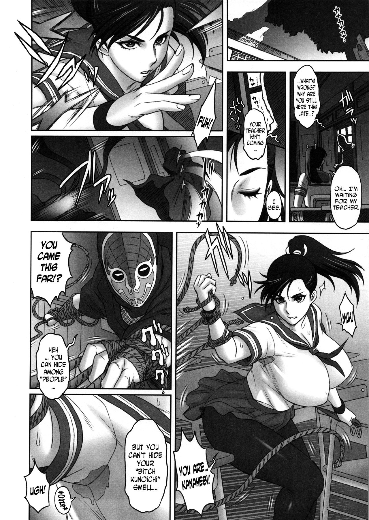 Nippon Mesu Kunoichi page 5