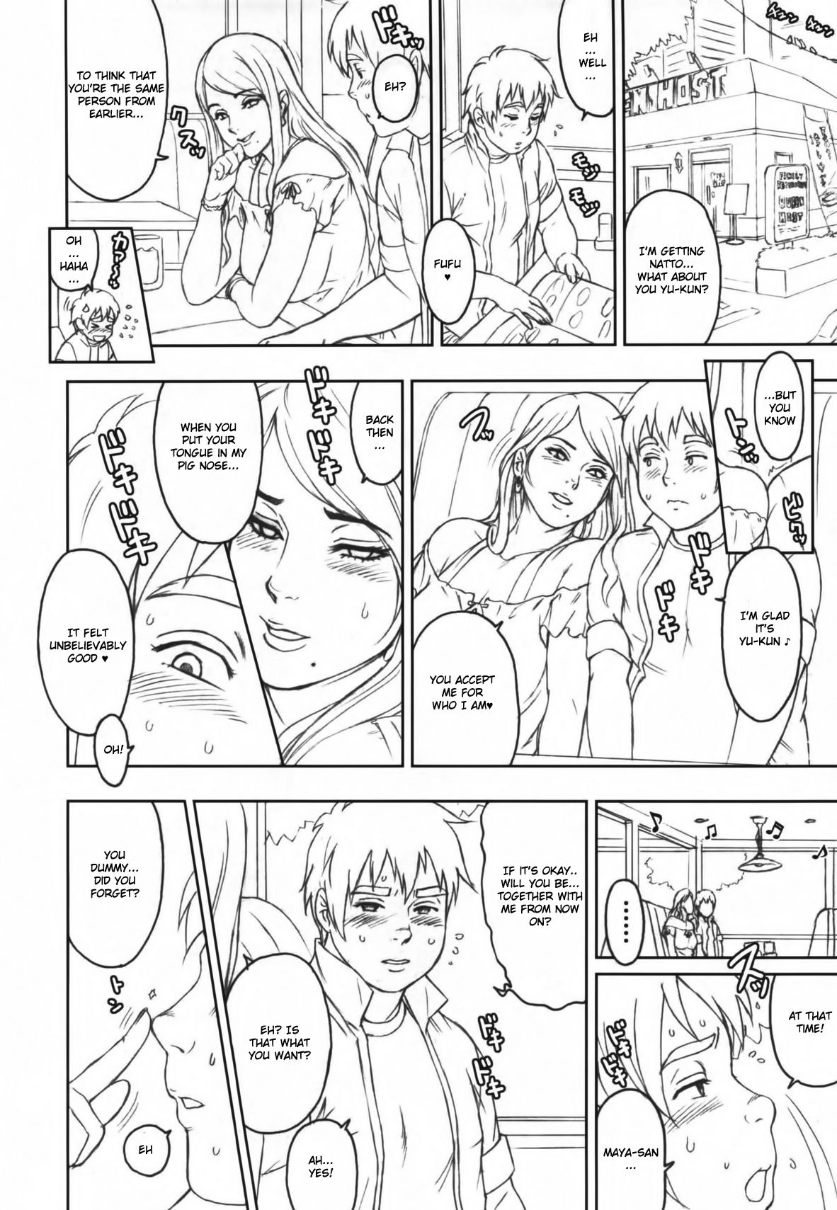 NIPPON SWEET PIG page 27