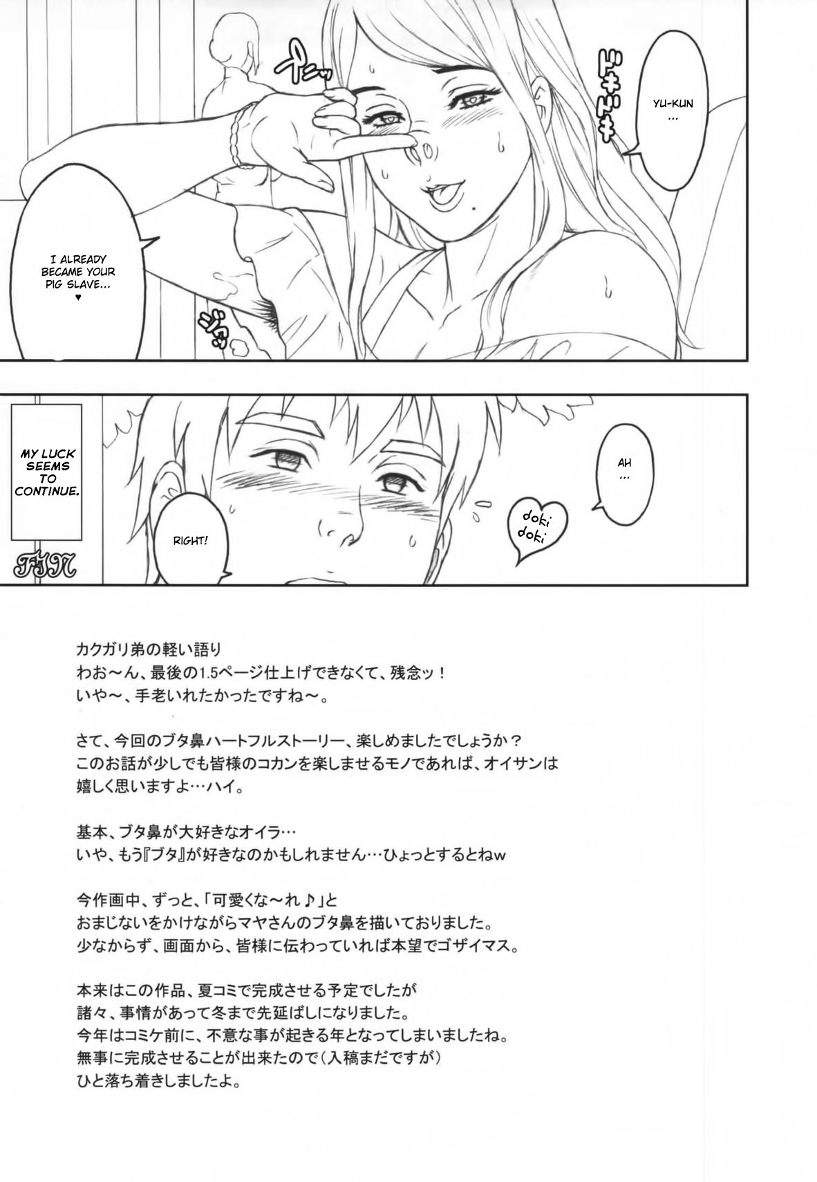 NIPPON SWEET PIG page 28