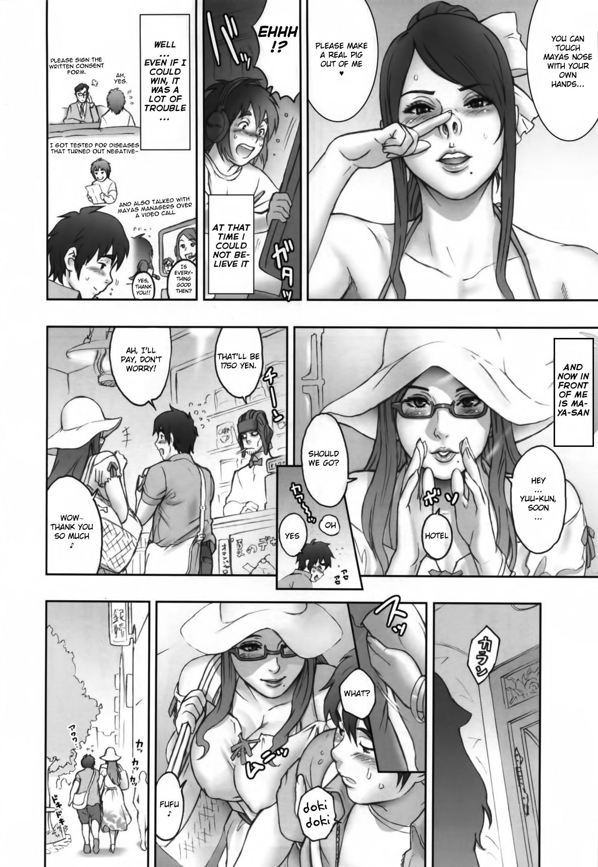 NIPPON SWEET PIG page 7