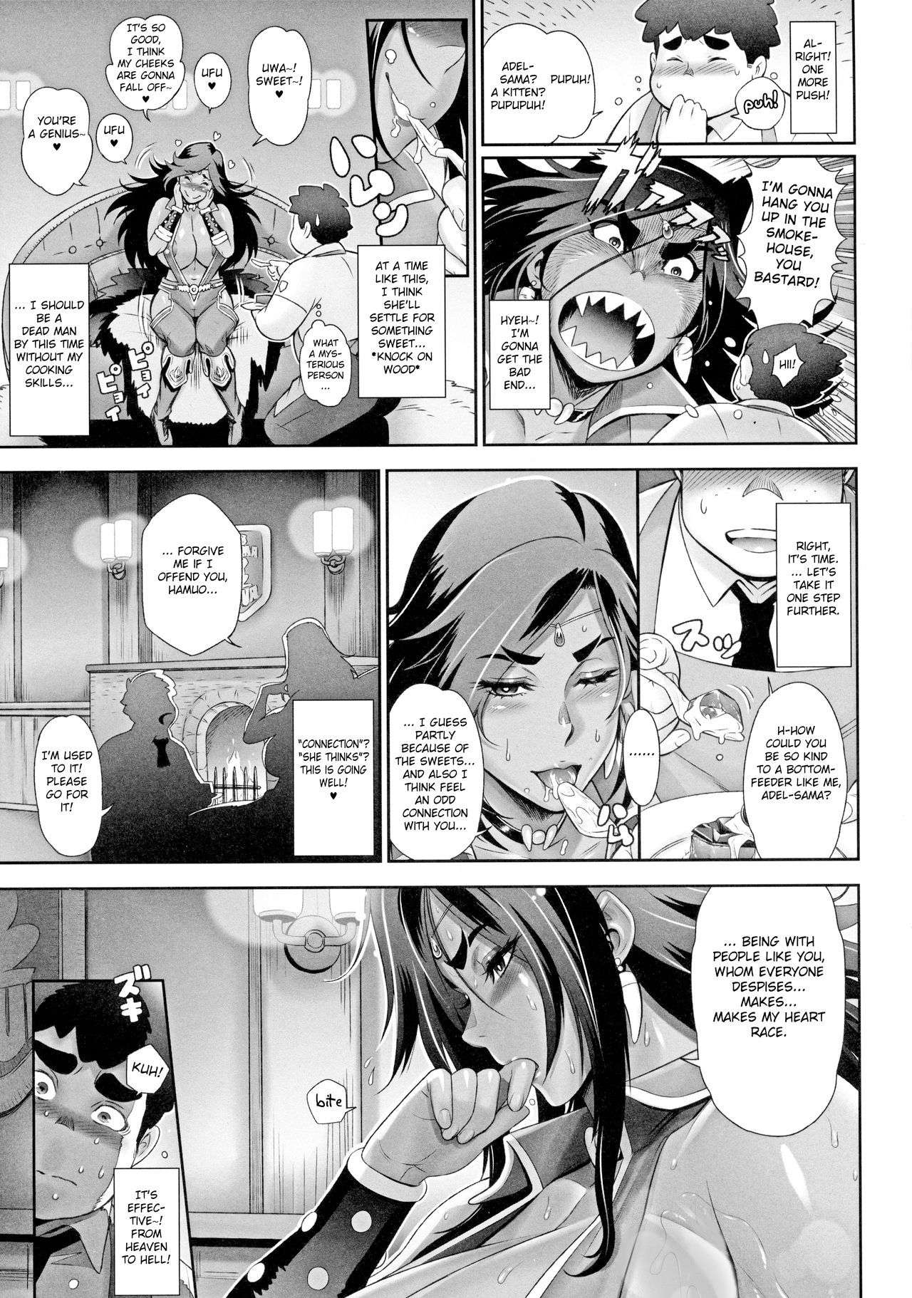NIPPON TENSEI page 12