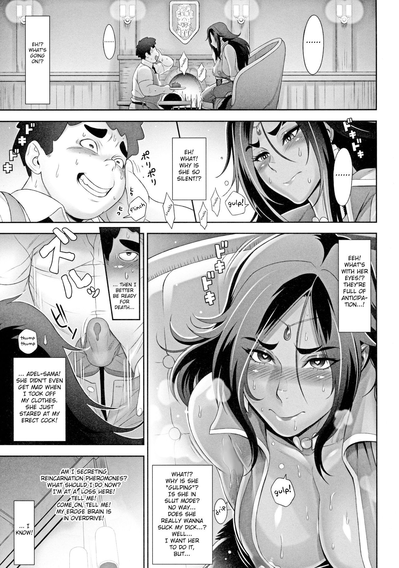 NIPPON TENSEI page 14